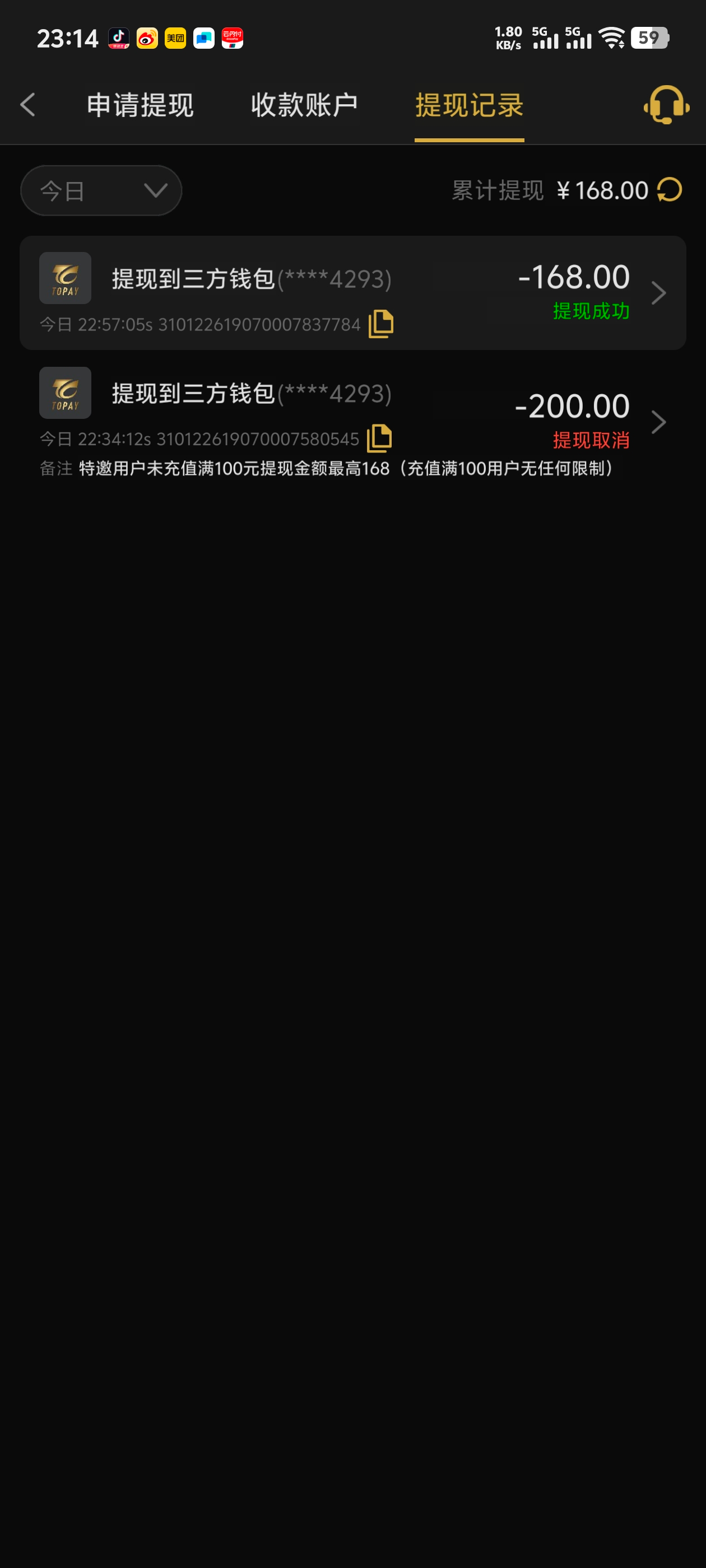 Screenshot_20250322_231418.jpg