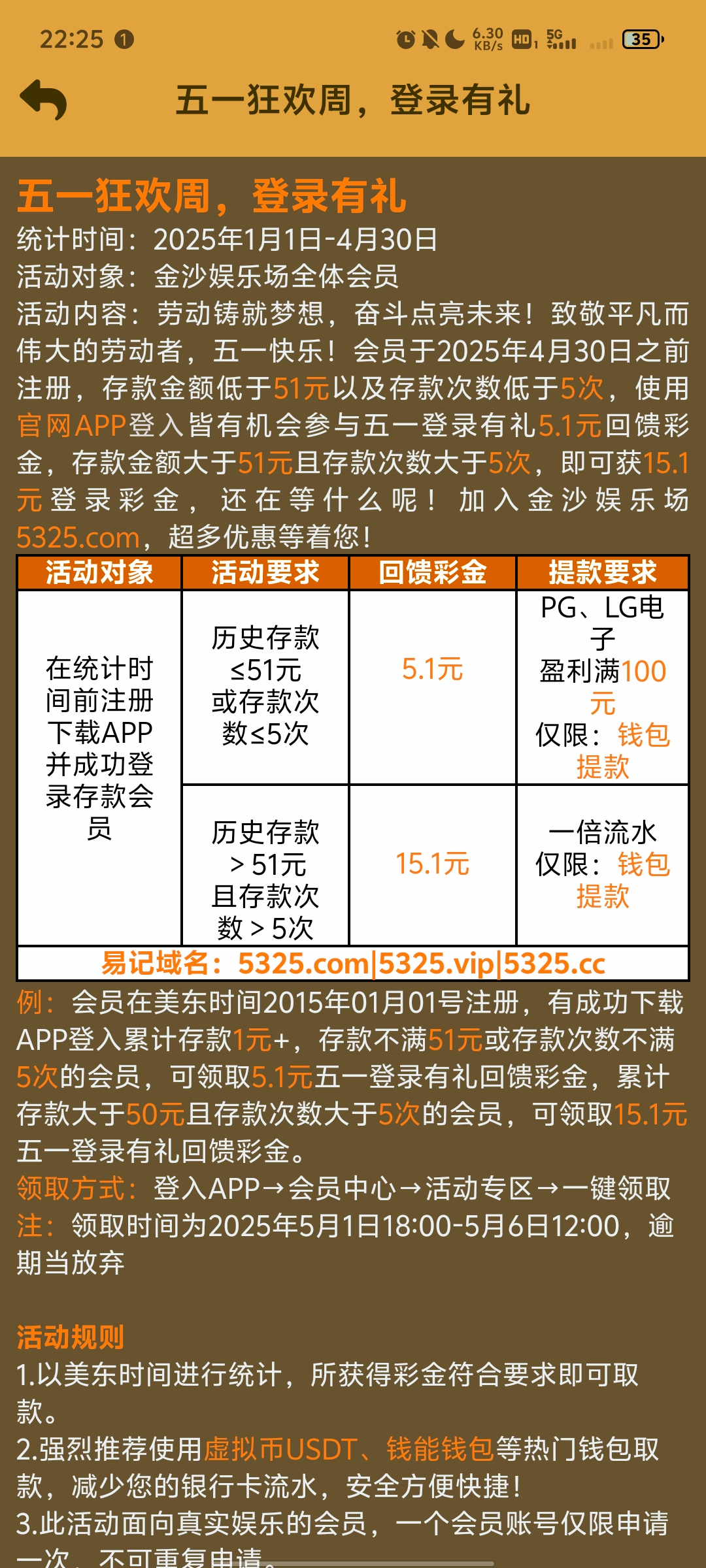 Screenshot_20250428_222521.jpg
