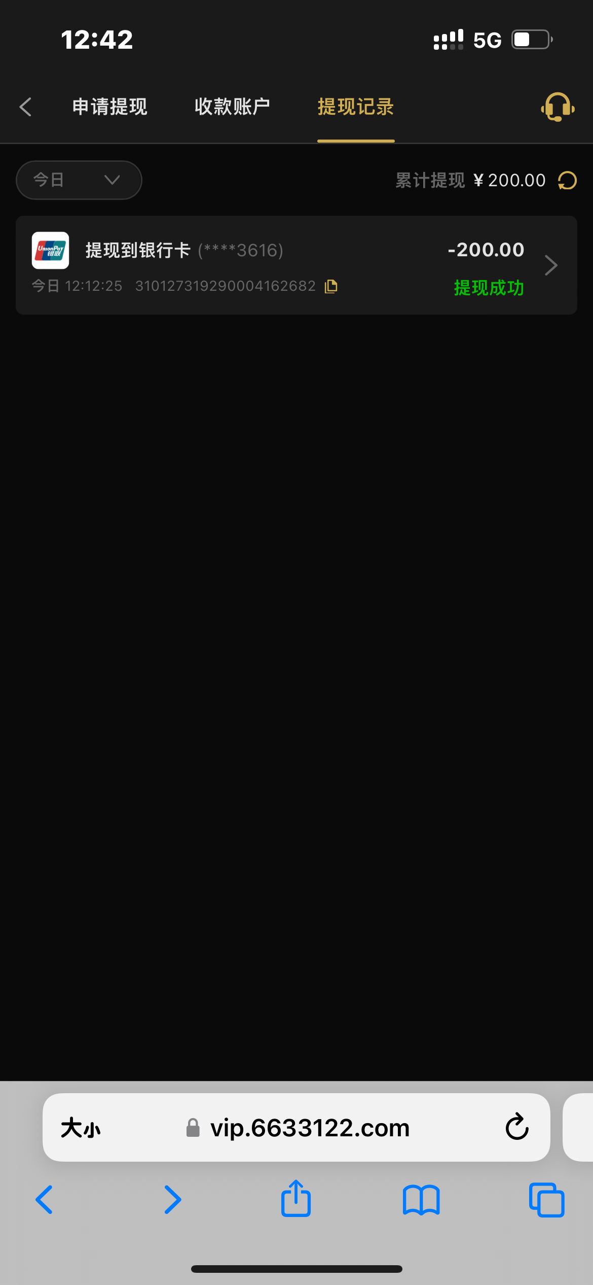 D02E2035-25FA-49DB-9005-D0CAE2A0B7E0.png