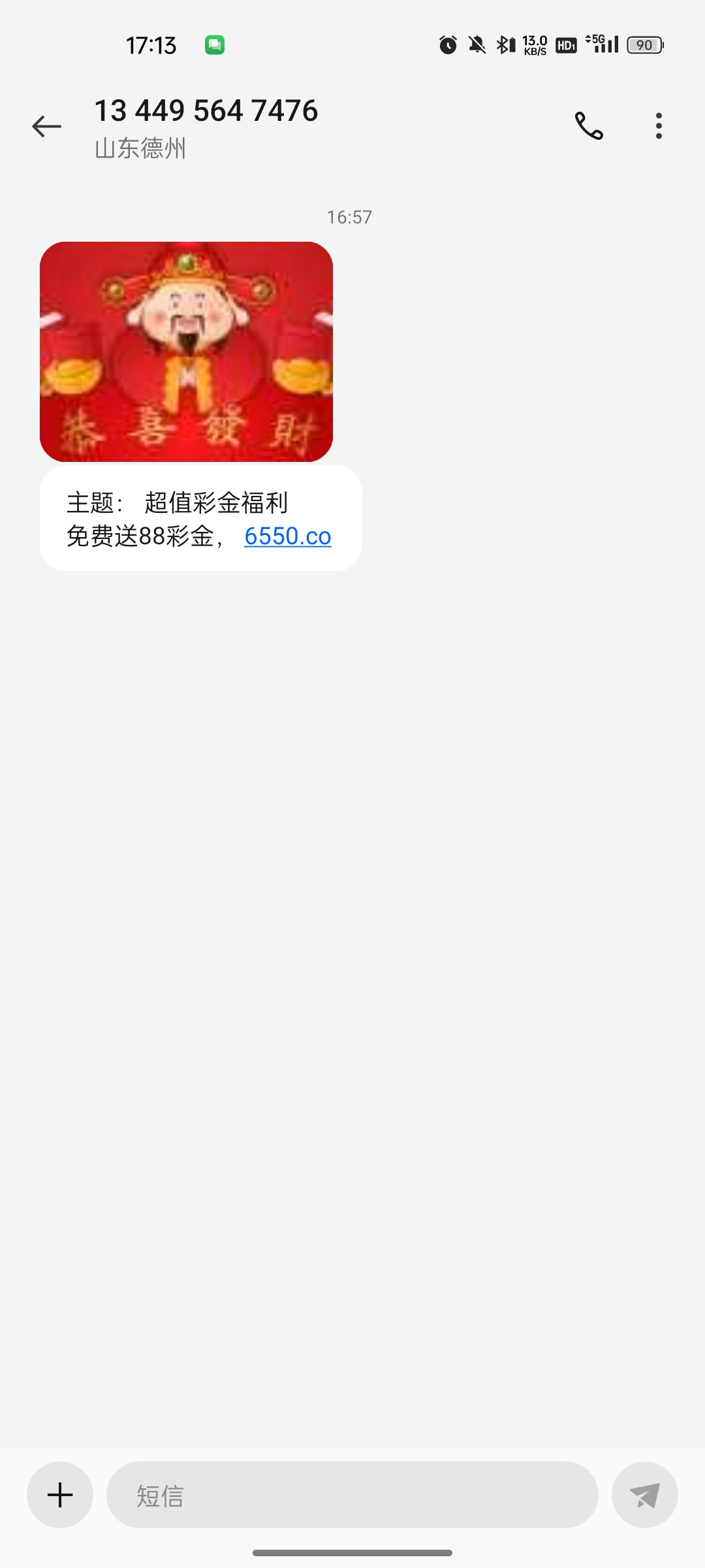 Screenshot_2025-04-02-17-13-04-40_cf3cf72bd8e53b0db7ddb0a6f2208af9.jpg