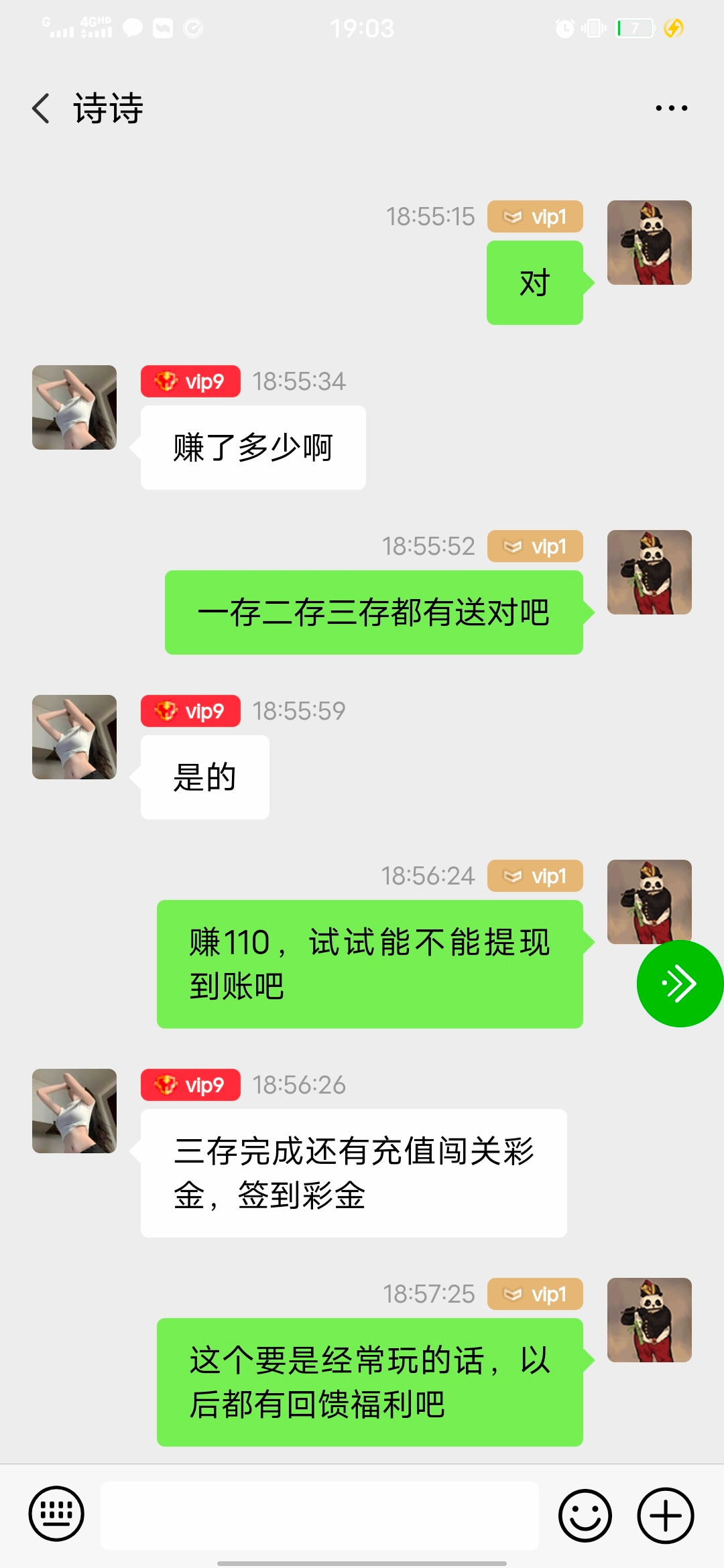 Screenshot_20250419_190312.jpg