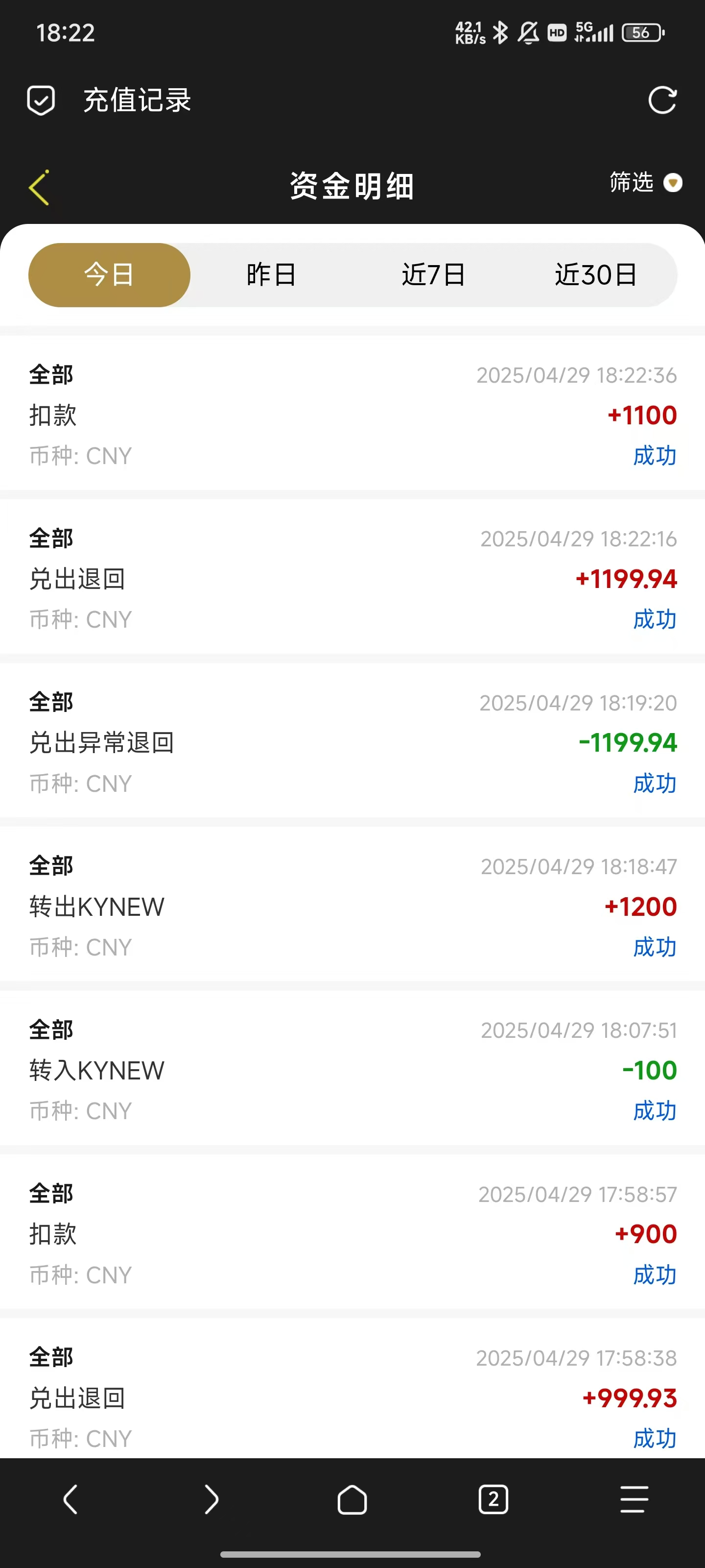 mmexport1745922459210.jpg