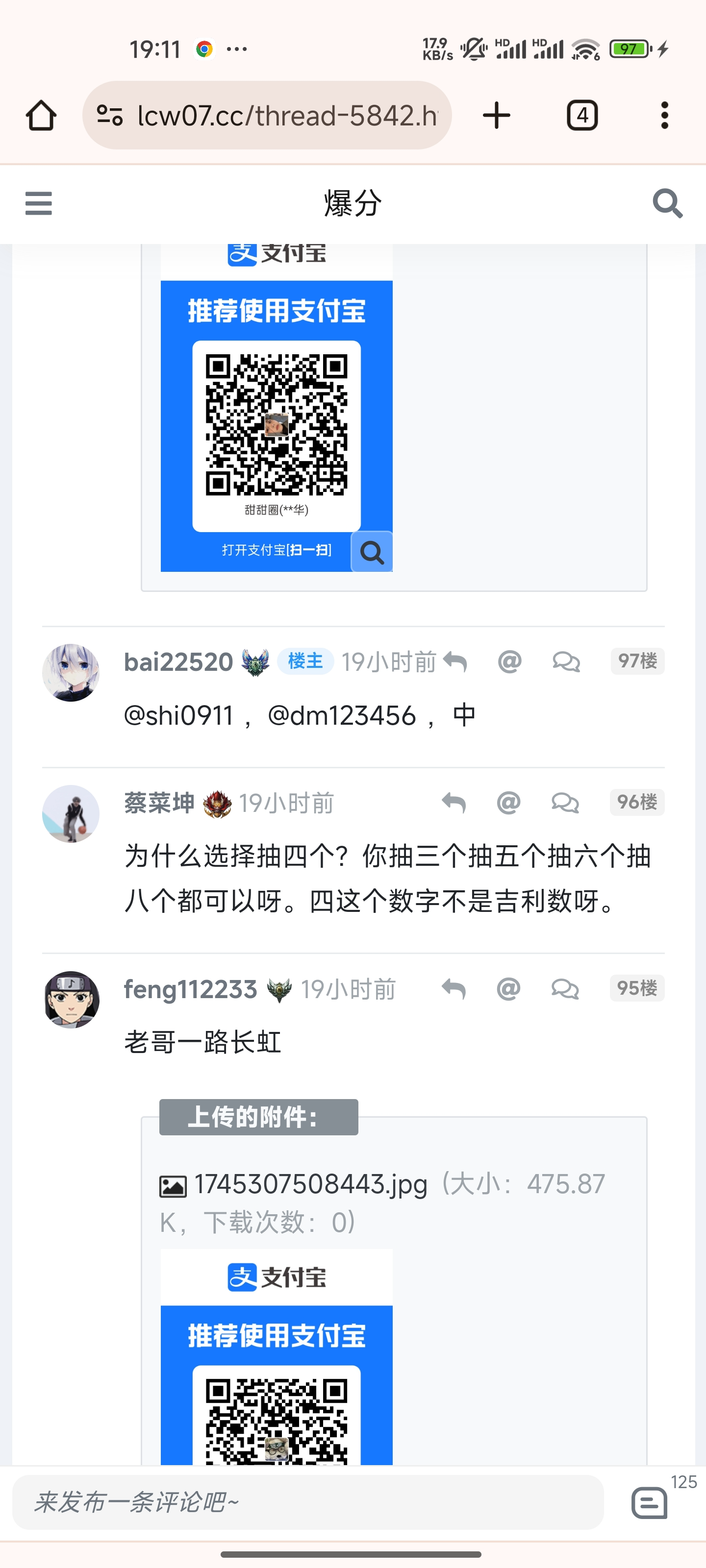 Screenshot_2025-04-24-19-11-25-766_com.android.chrome.jpg
