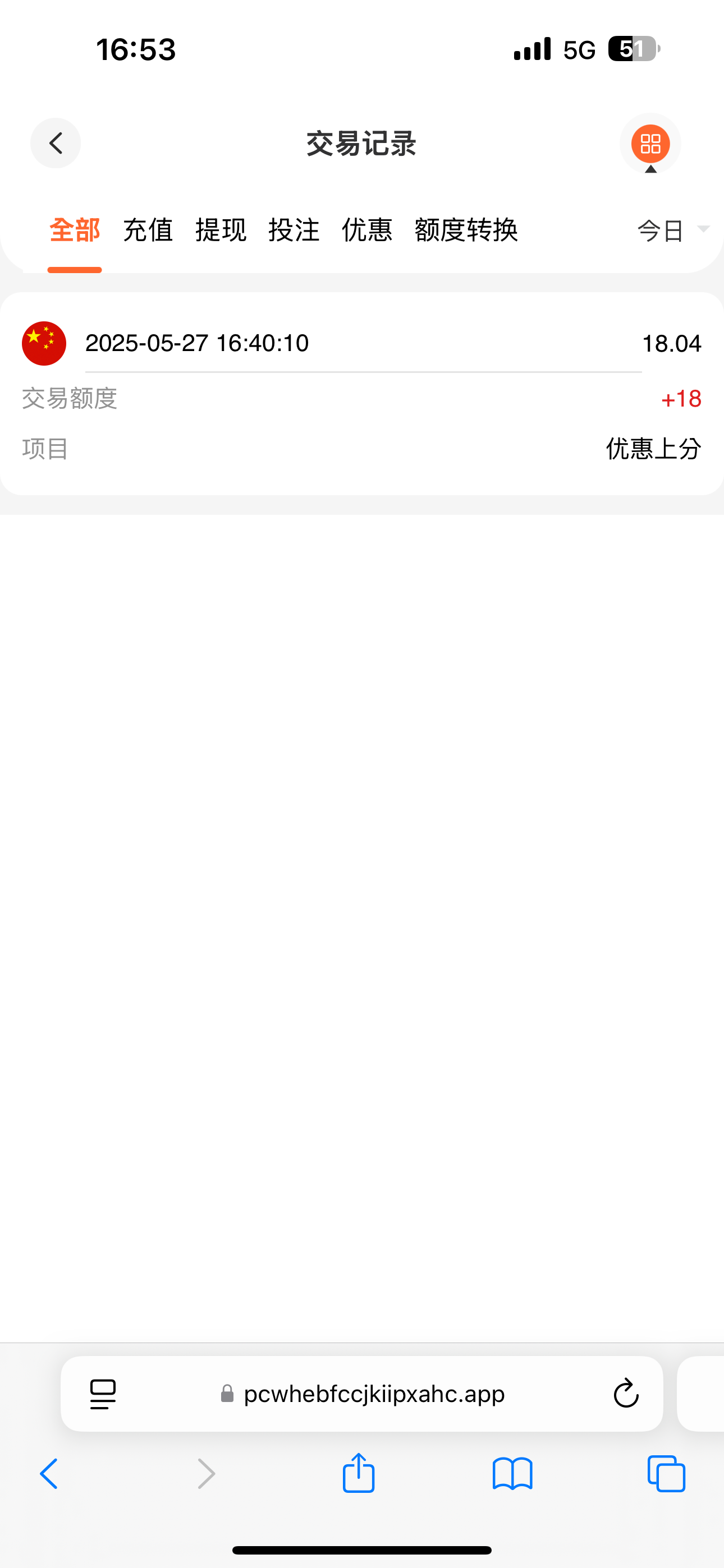 IMG_1905.png