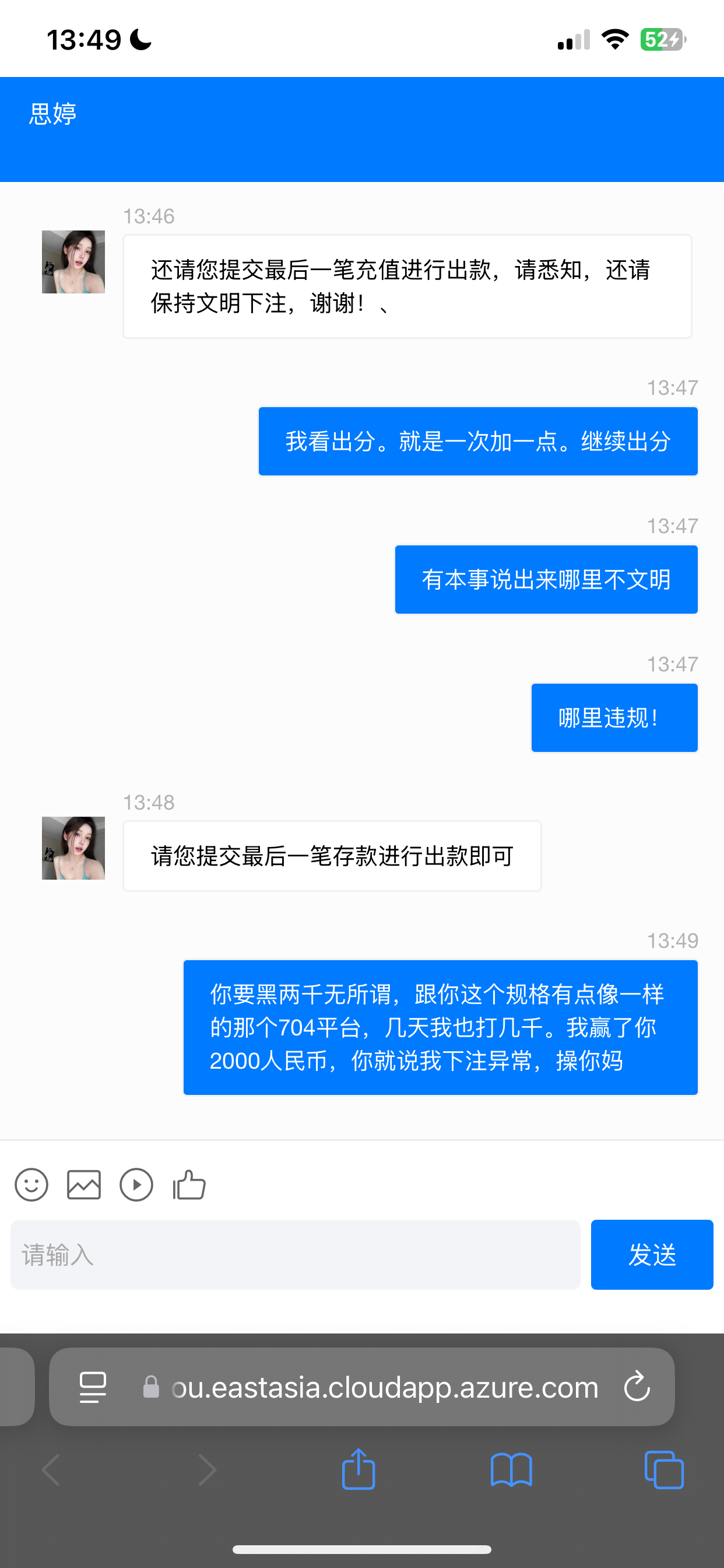 IMG_7355.png
