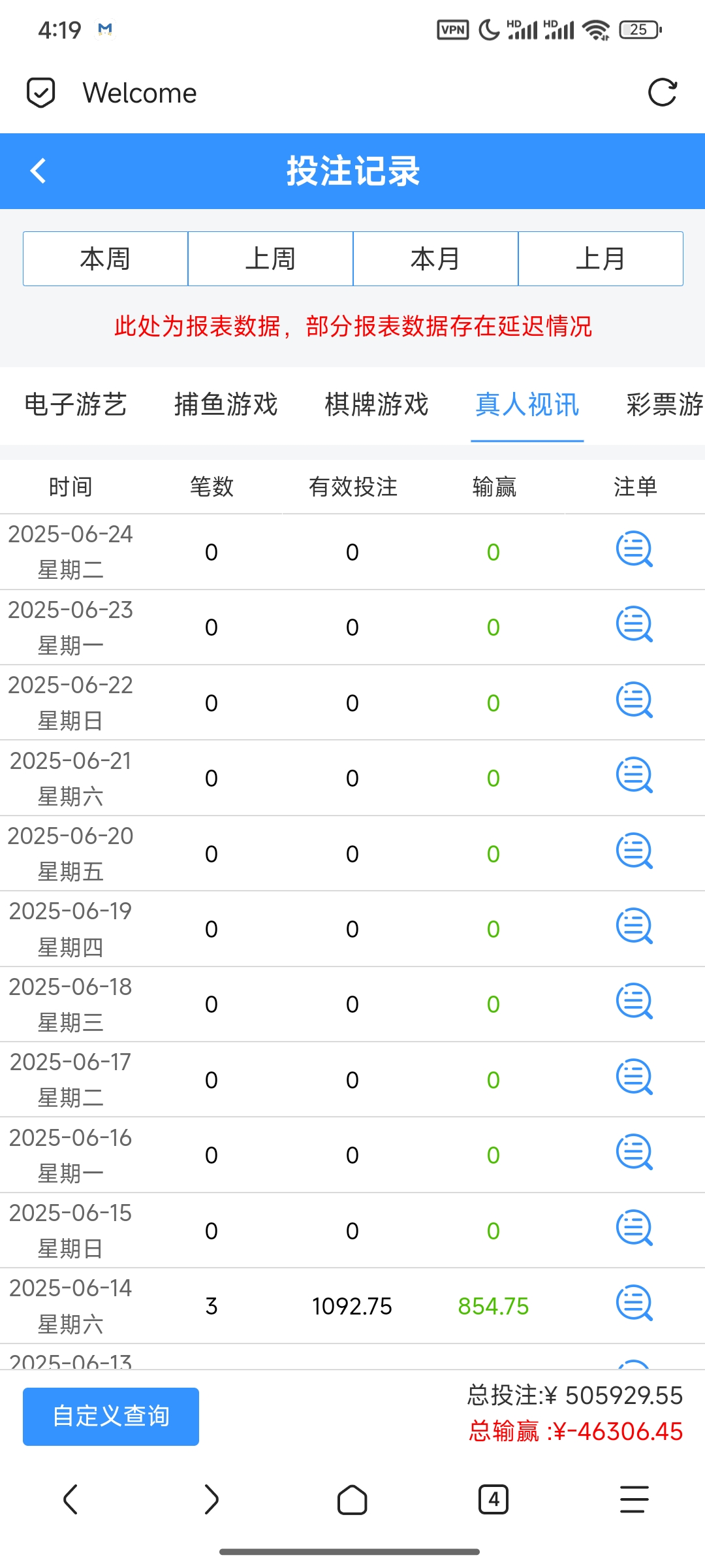 Screenshot_2025-06-24-04-19-50-834_mark.via.jpg