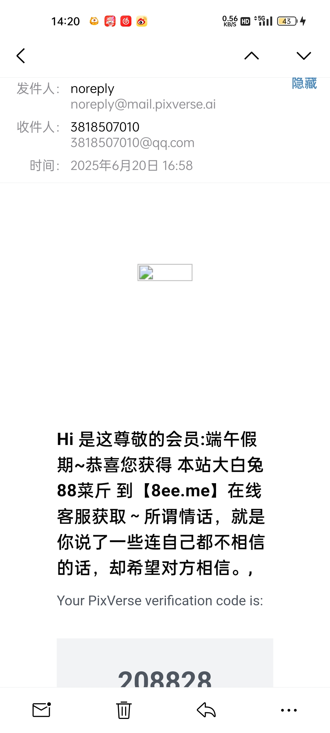 Screenshot_2025-06-22-14-20-22-30_470b4cb16301e0ed7c107f89a0d69573.jpg