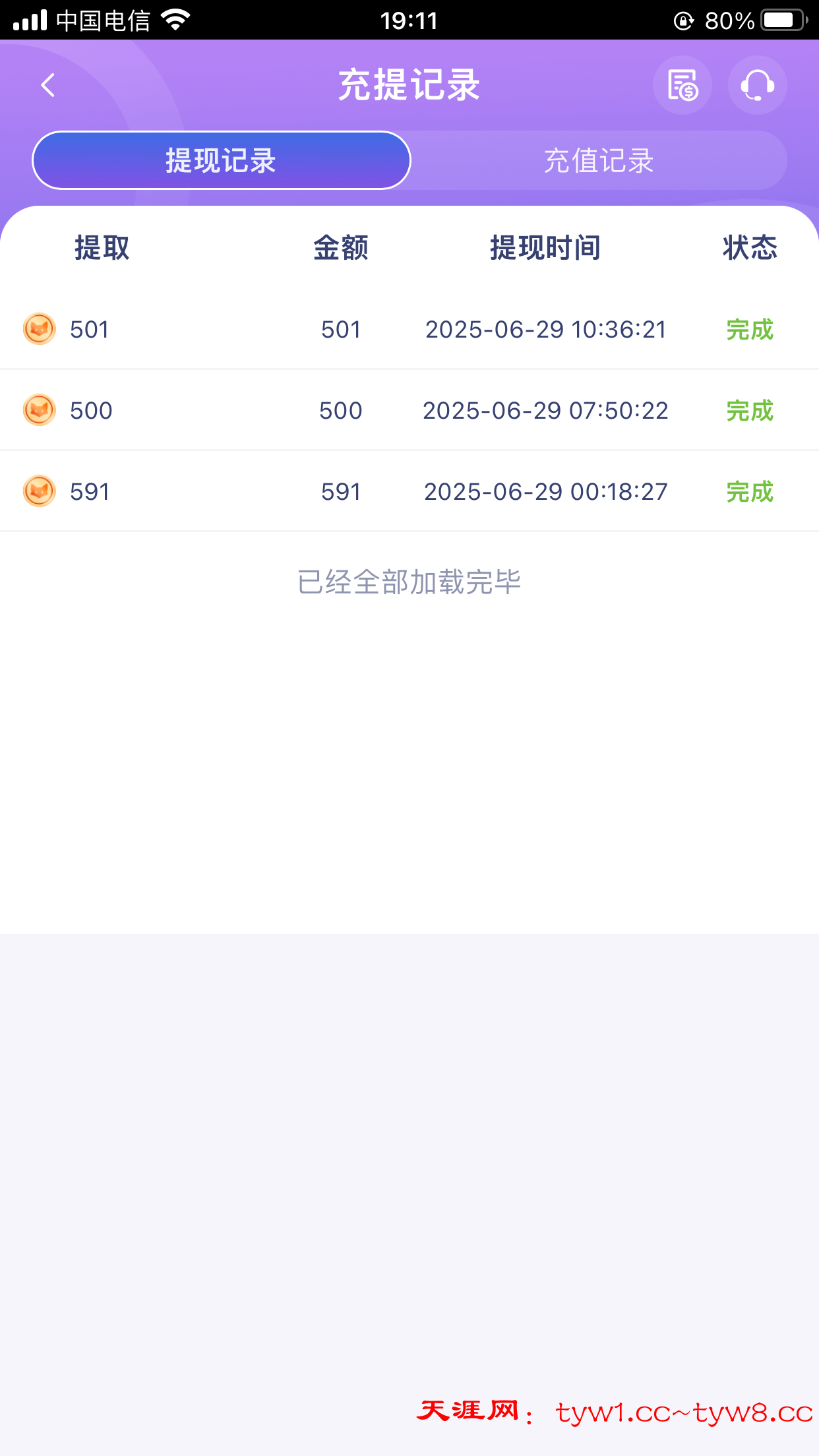 IMG_2694.png
