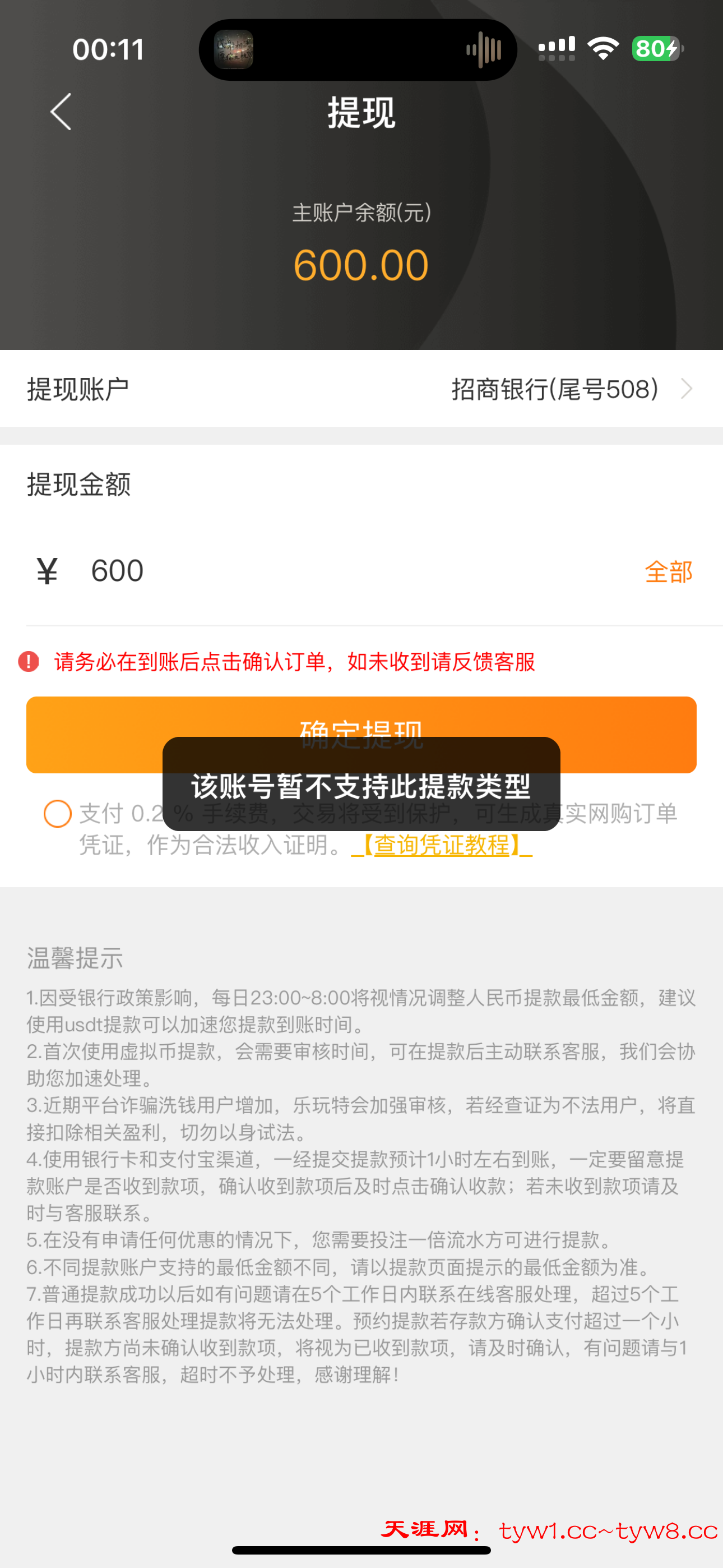 IMG_2297.png