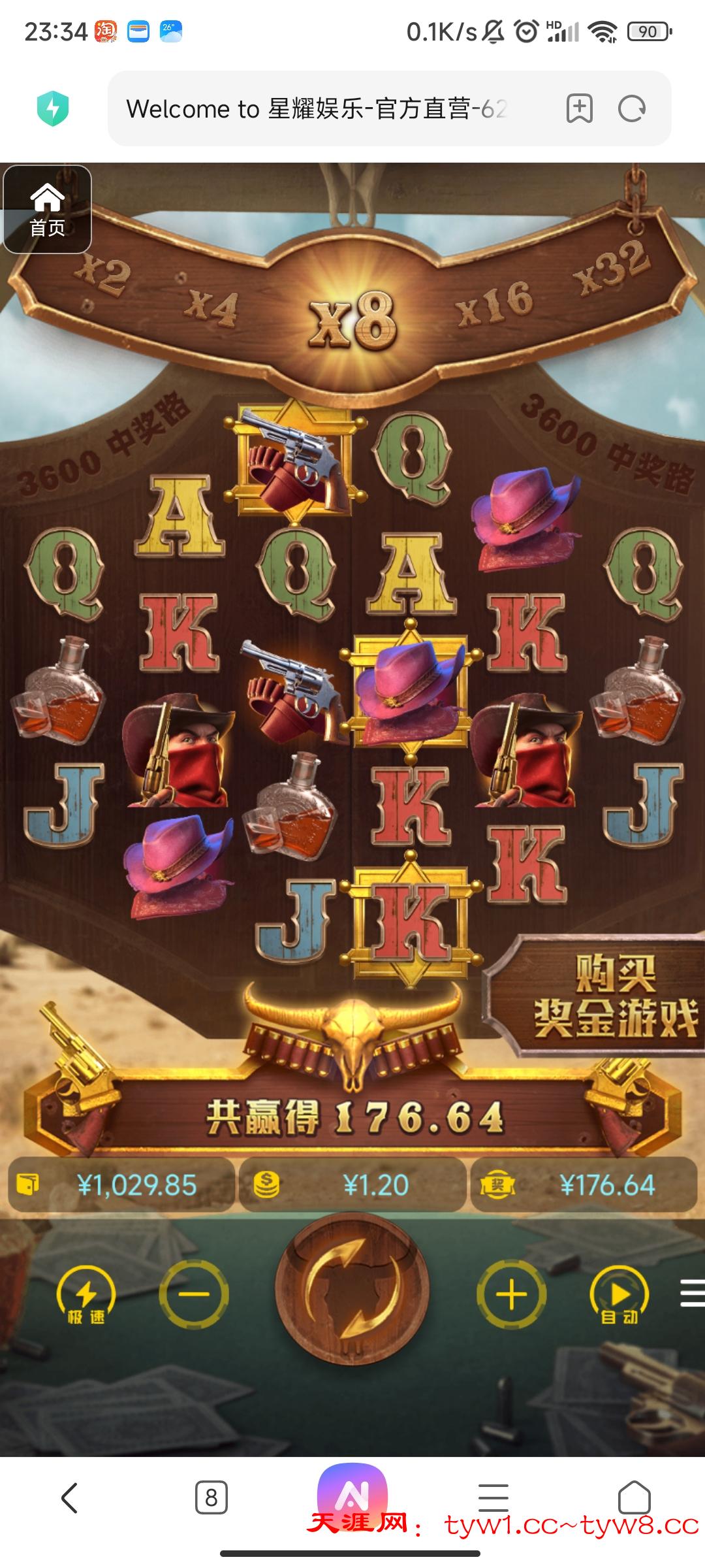 Screenshot_2025-07-22-23-34-36-173_com.android.browser.jpg