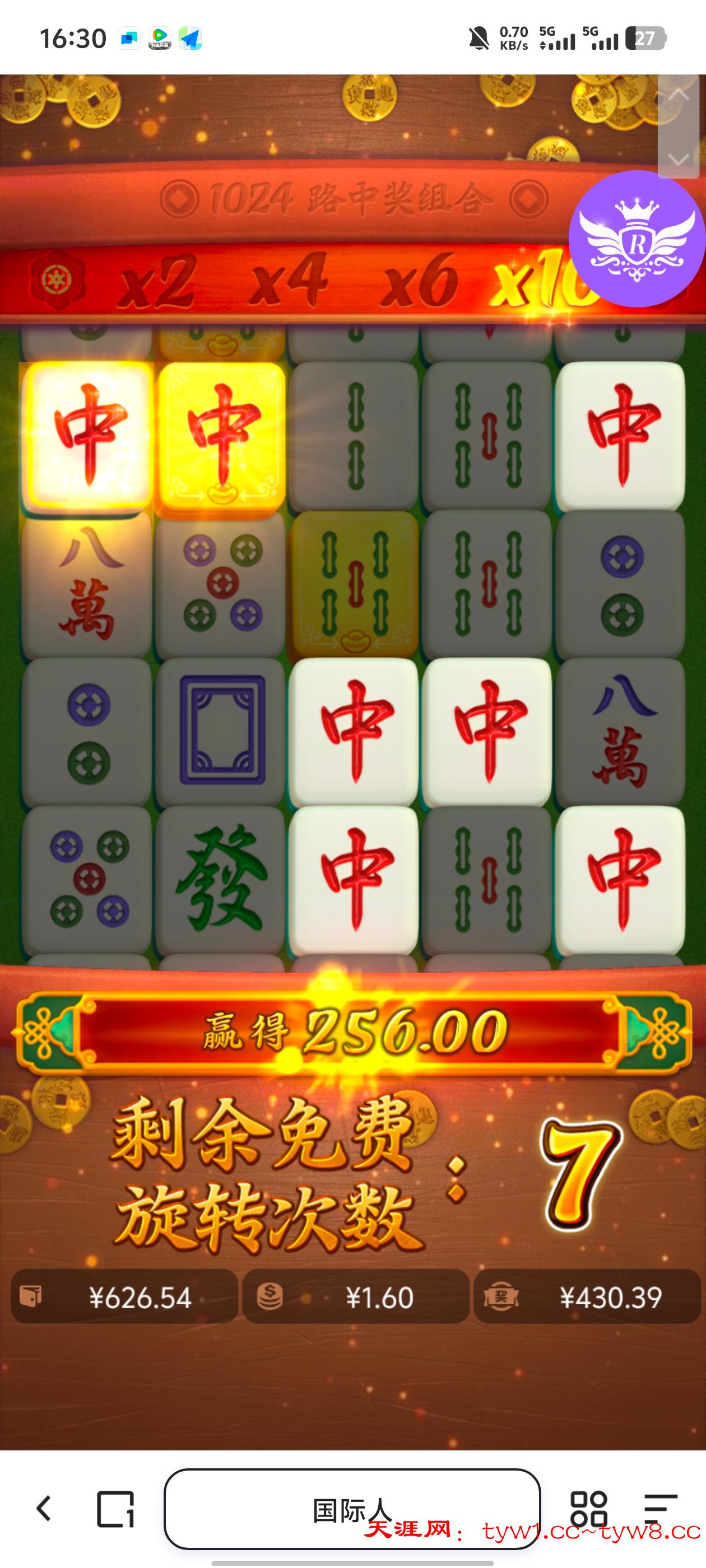 Screenshot_20250714_163017.jpg