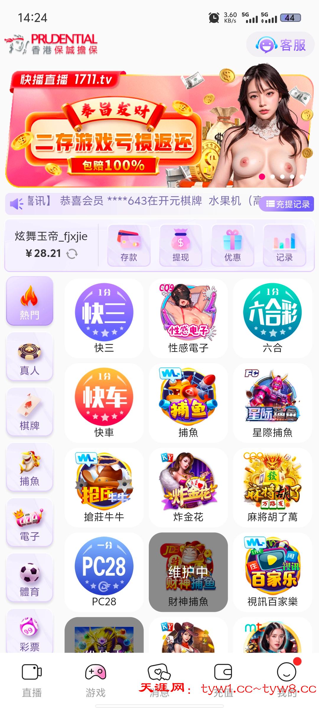 Screenshot_20250706_142401.jpg