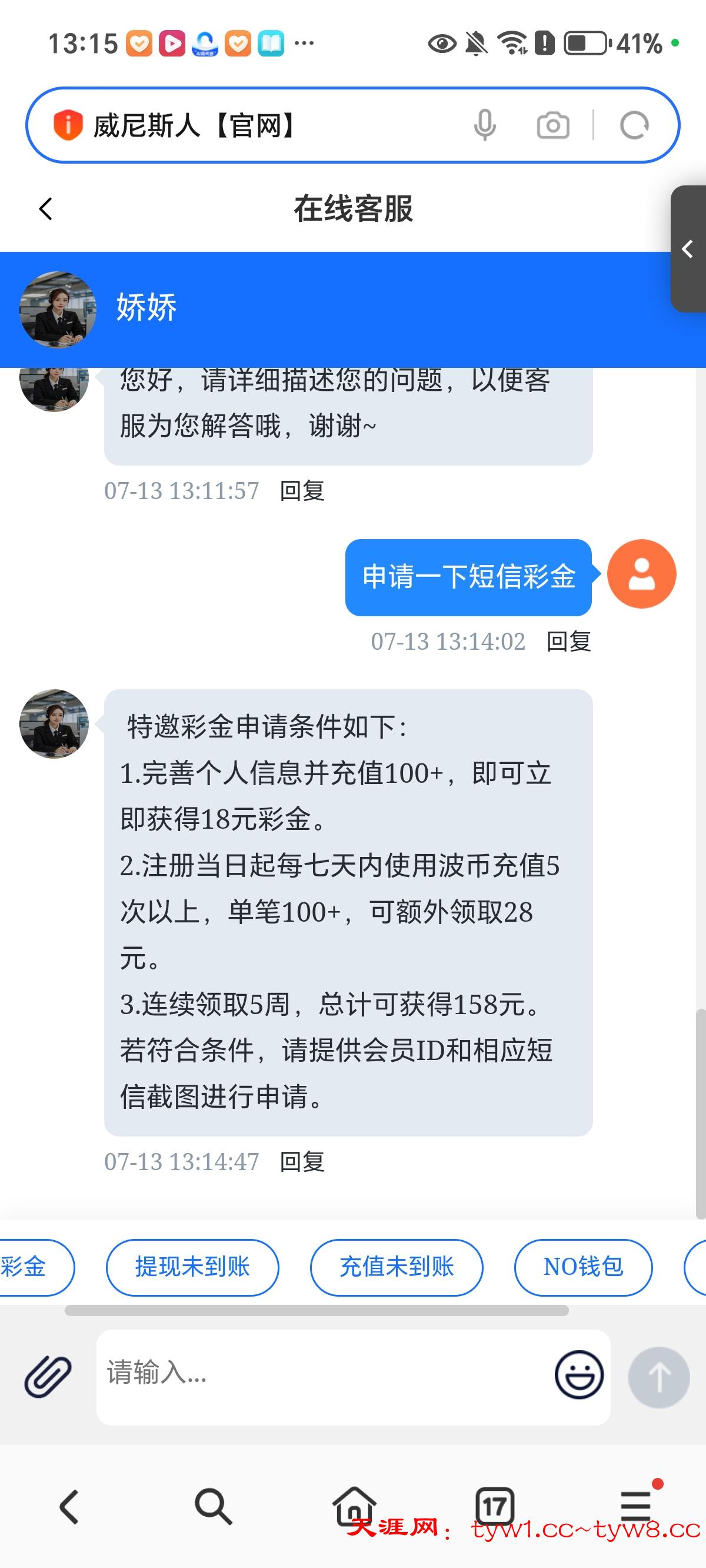 Screenshot_20250713_131511_com_hihonor_baidu_browser_LightSearchActivity.jpg