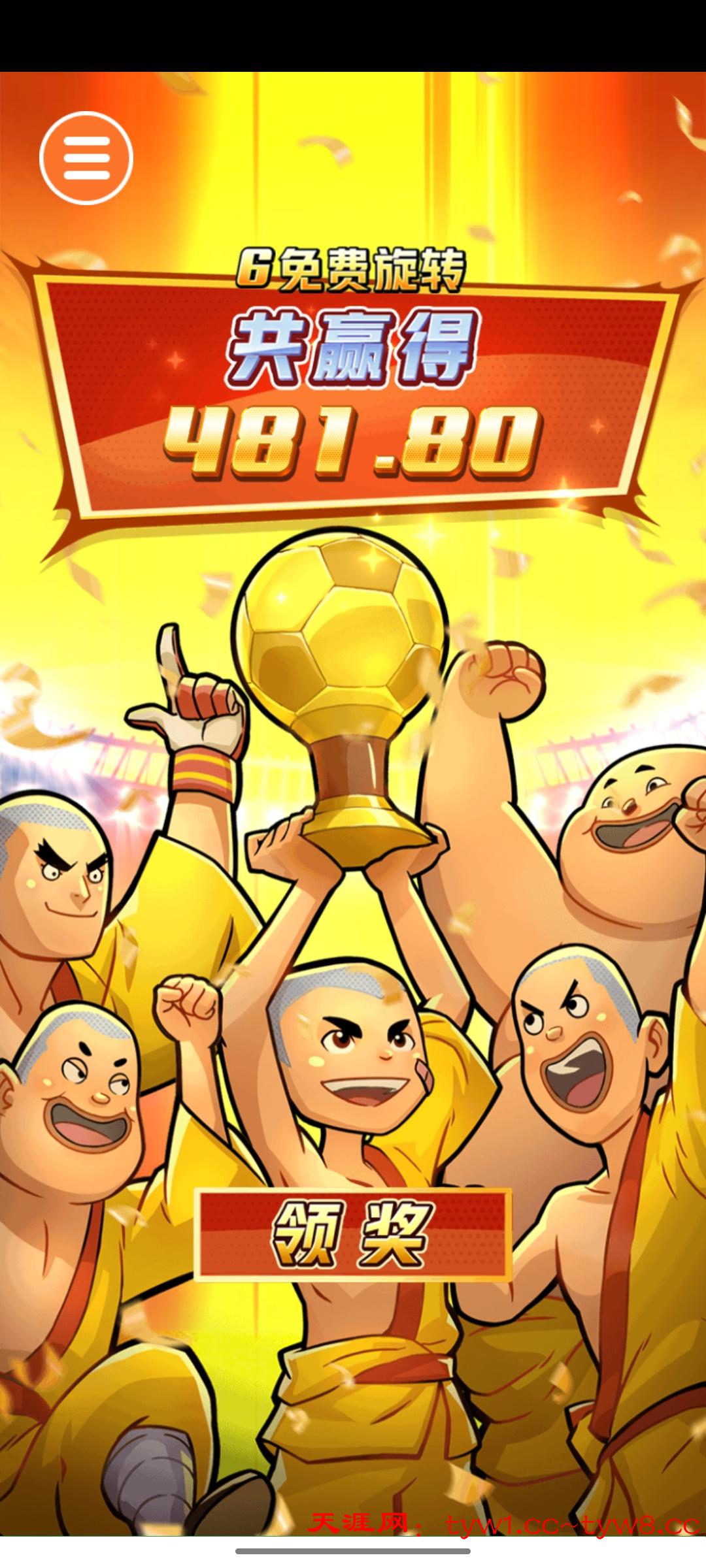 Screenshot_2025-07-21-23-47-39-65_2a758dca2318466355339761ba7bdbb2.jpg