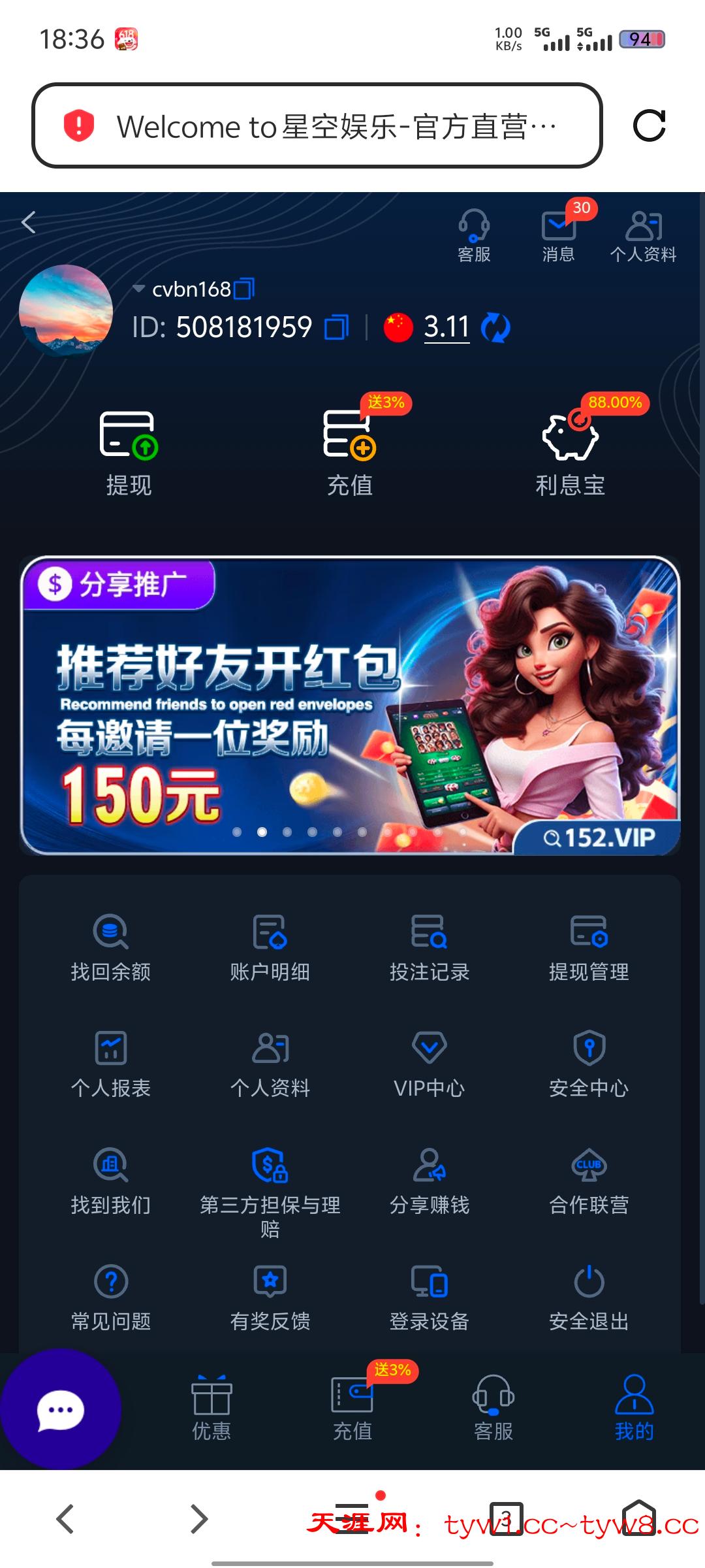 Screenshot_20250822_183623.jpg