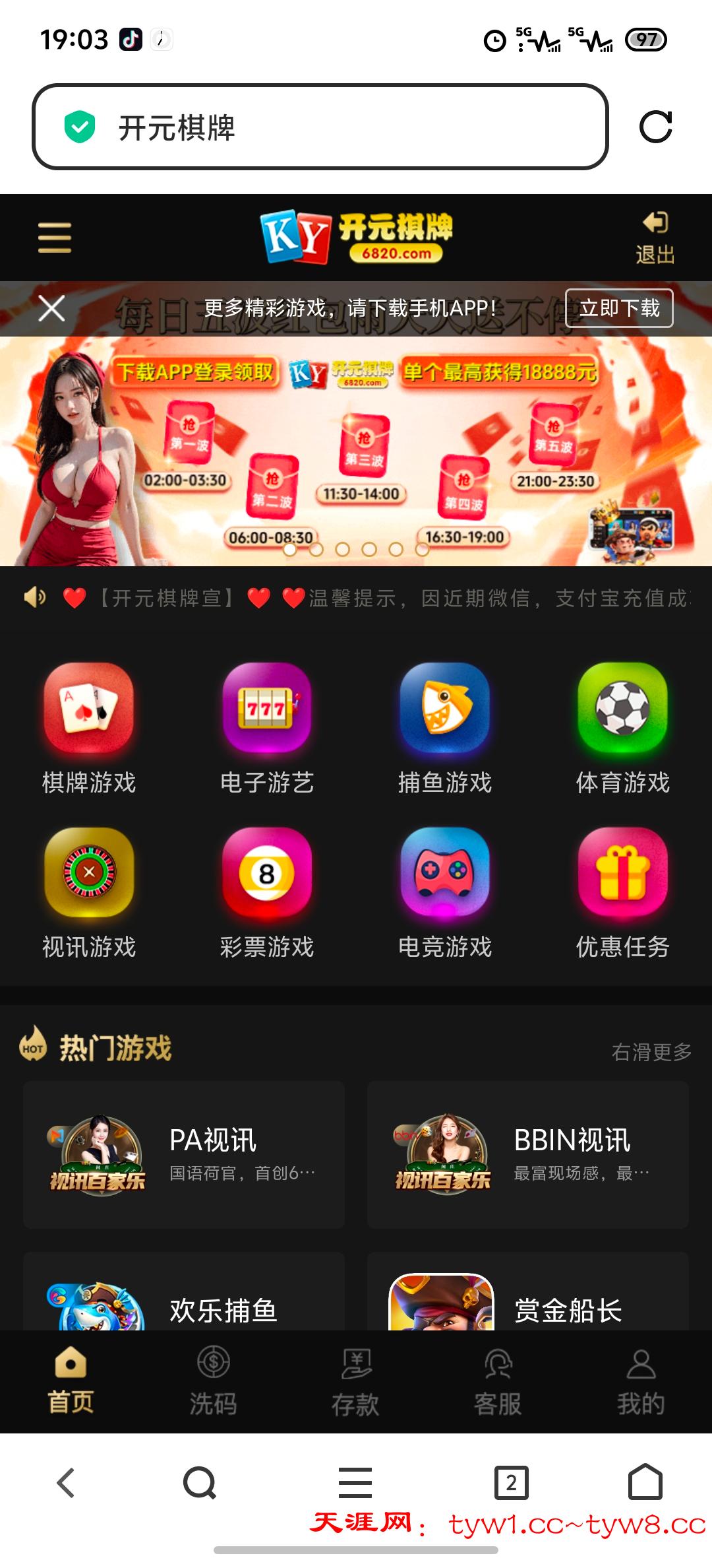 Screenshot_20250815_190352.jpg