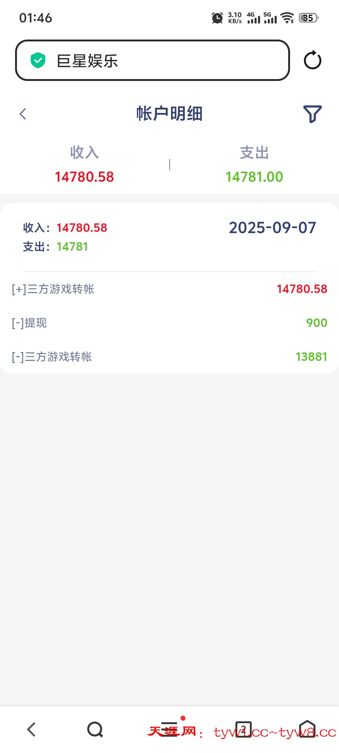 Screenshot_20250907_014635.jpg