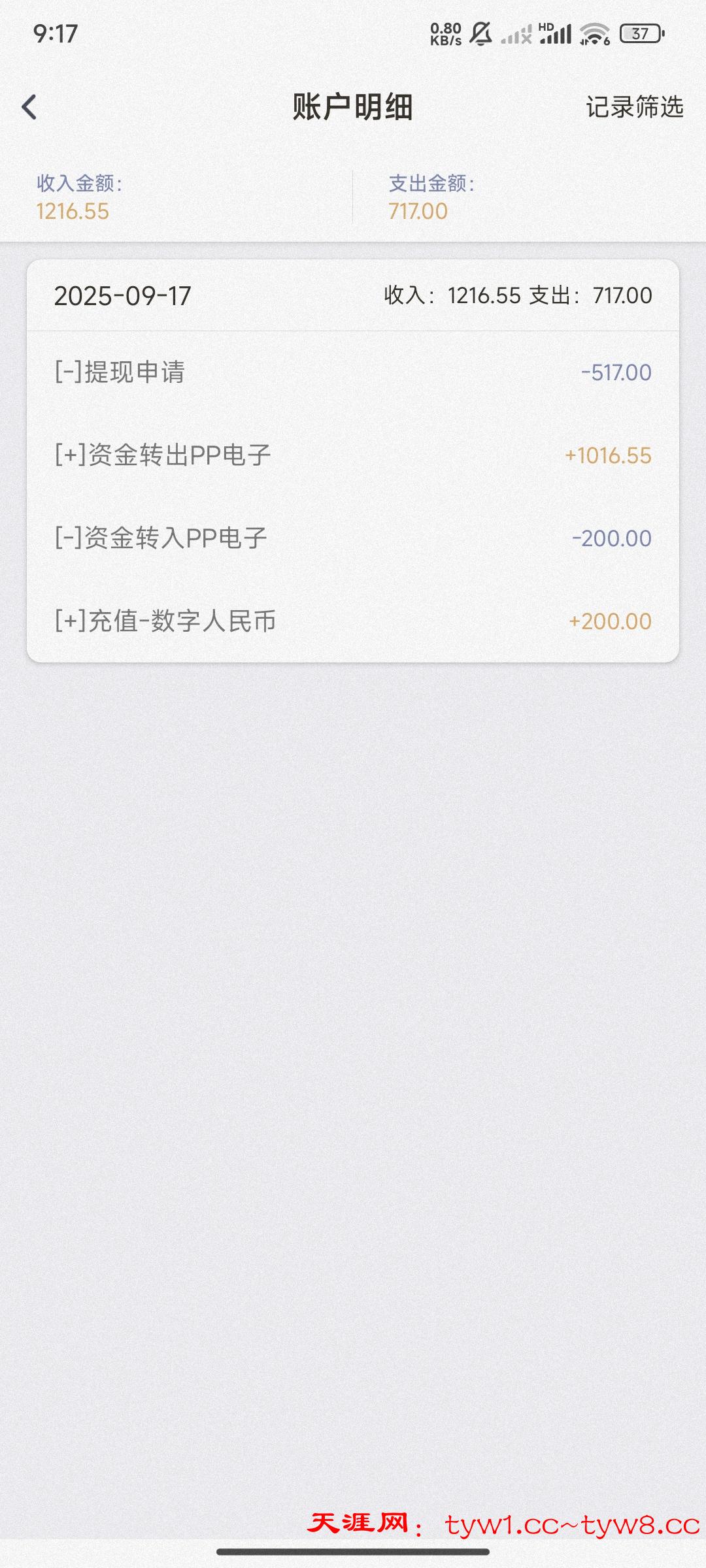 Screenshot_2025-09-18-21-17-14-717_com.cpi.go.jpg