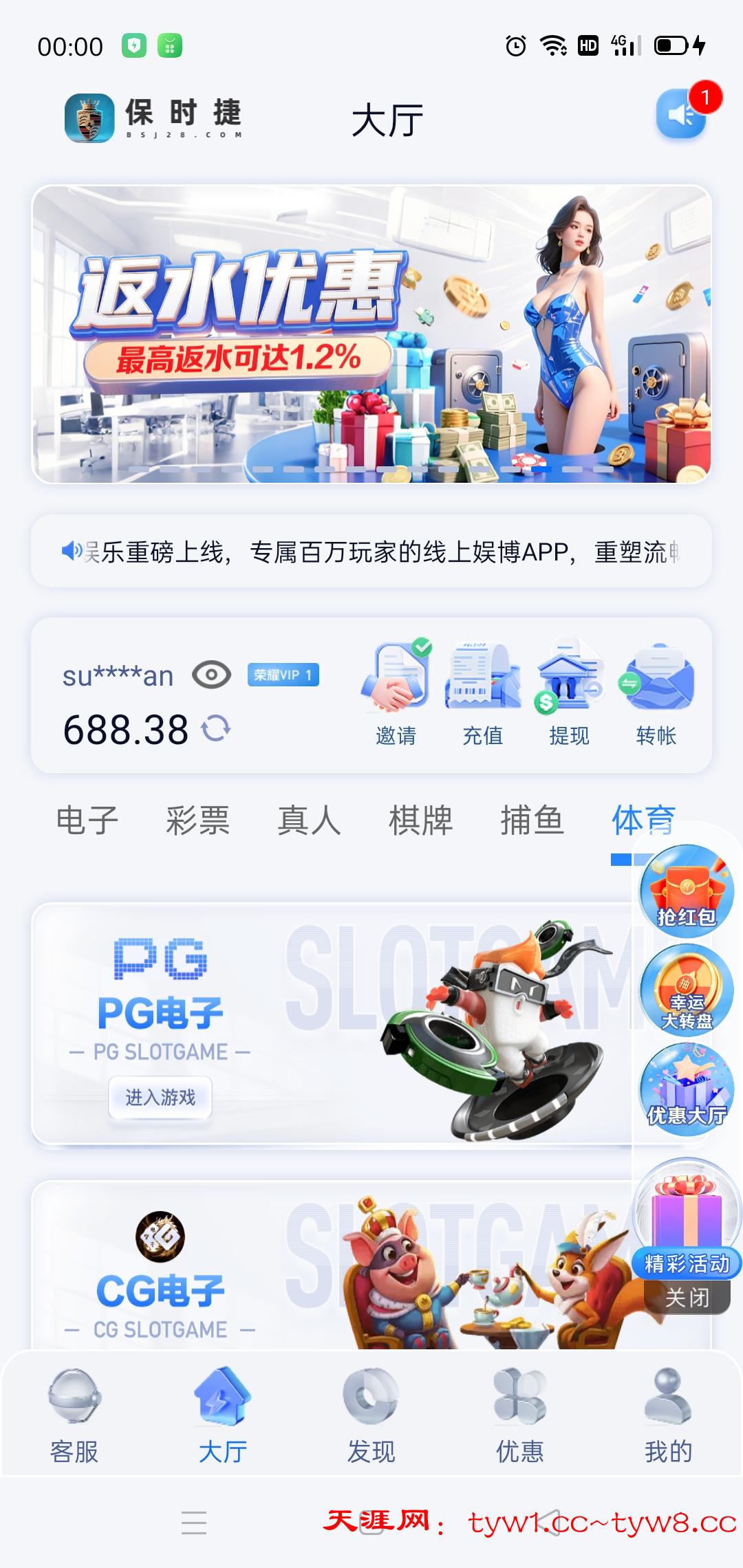 Screenshot_2025-10-24-00-00-34-53.jpg
