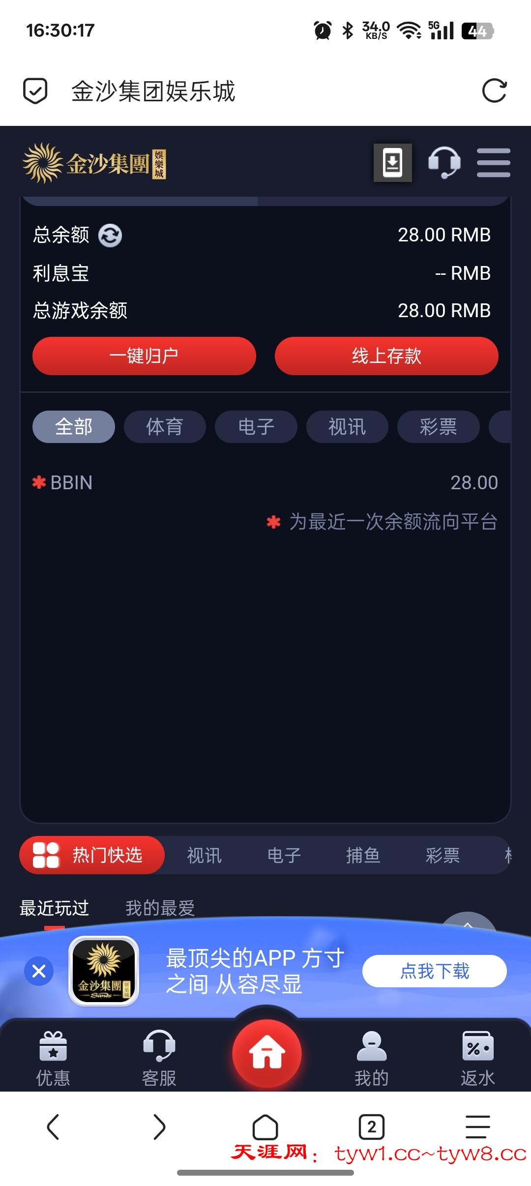Screenshot_2025-11-01-16-30-17-36_a252b927494330cdc2c8ba3b3f952e5e.jpg