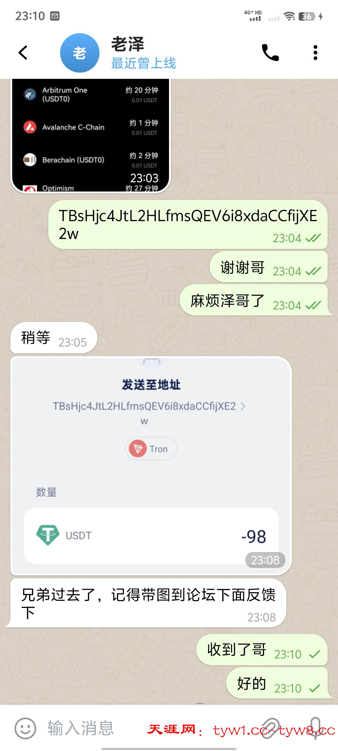 Screenshot_20251218_231005.jpg