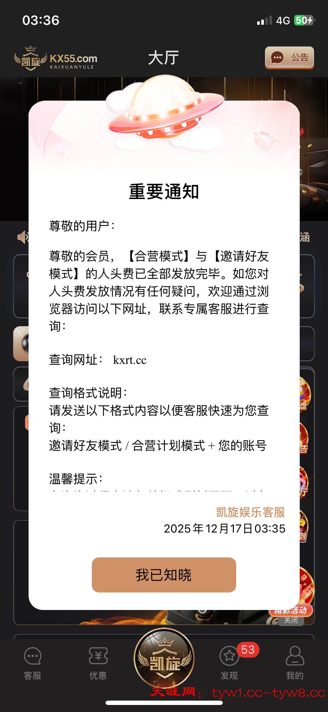IMG_1968.png