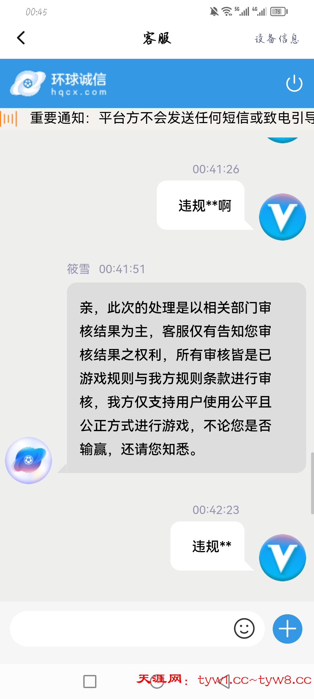 Screenshot_20260128_004559_com.zb6gkfmh.sh727sgs2.jpg