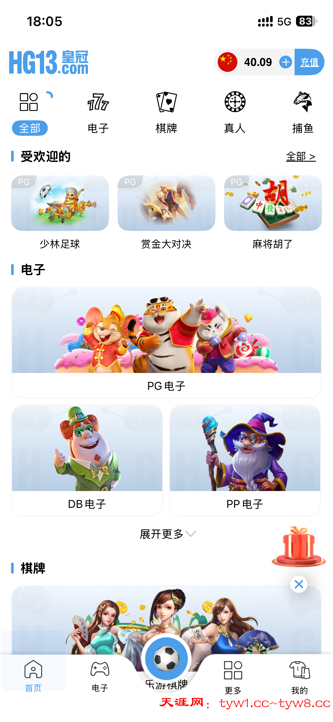 IMG_9273.png