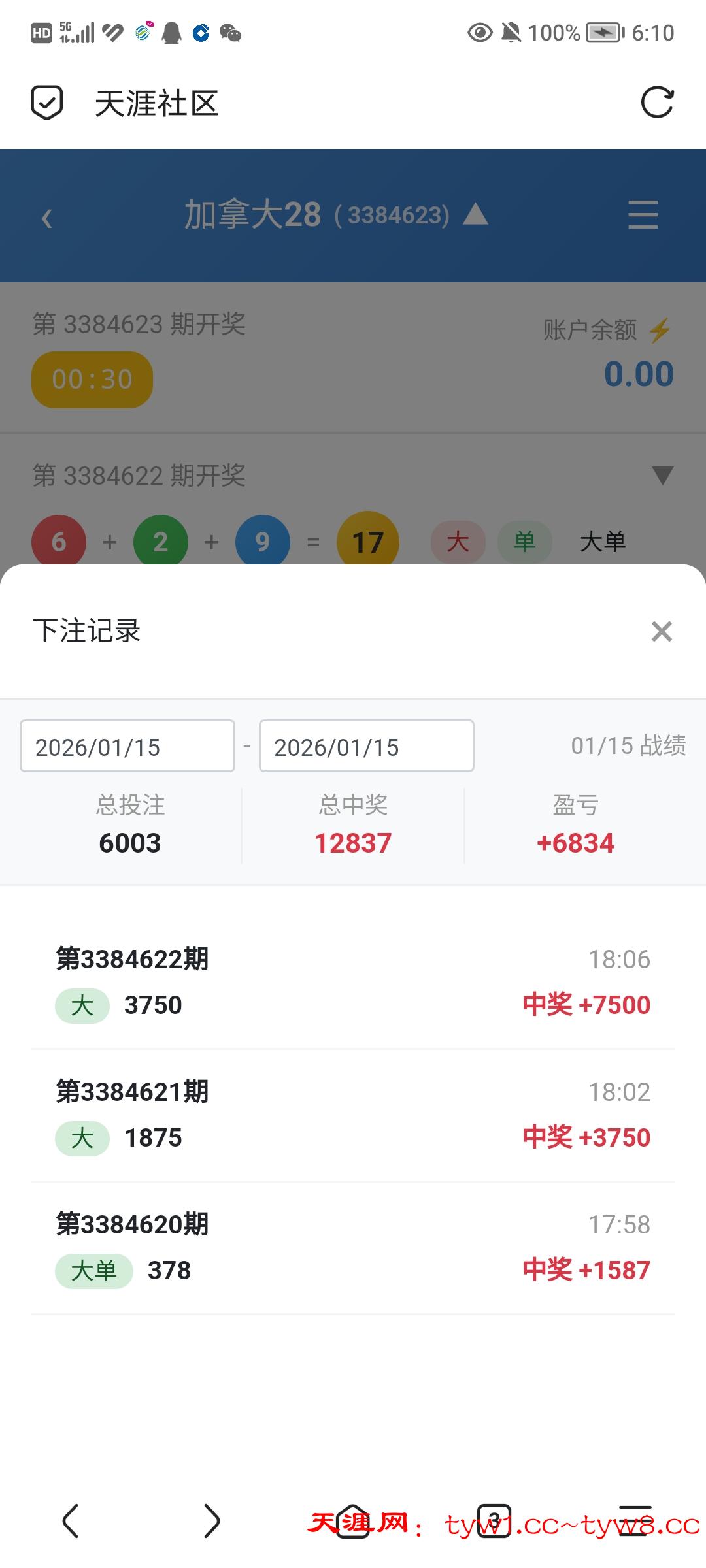 Screenshot_20260115_181012.jpg