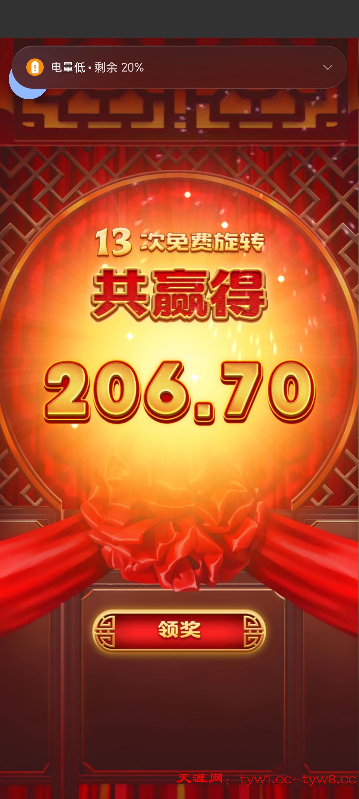Screenshot_20260105_223257_org_flutter_COC_a_MainActivity.jpg