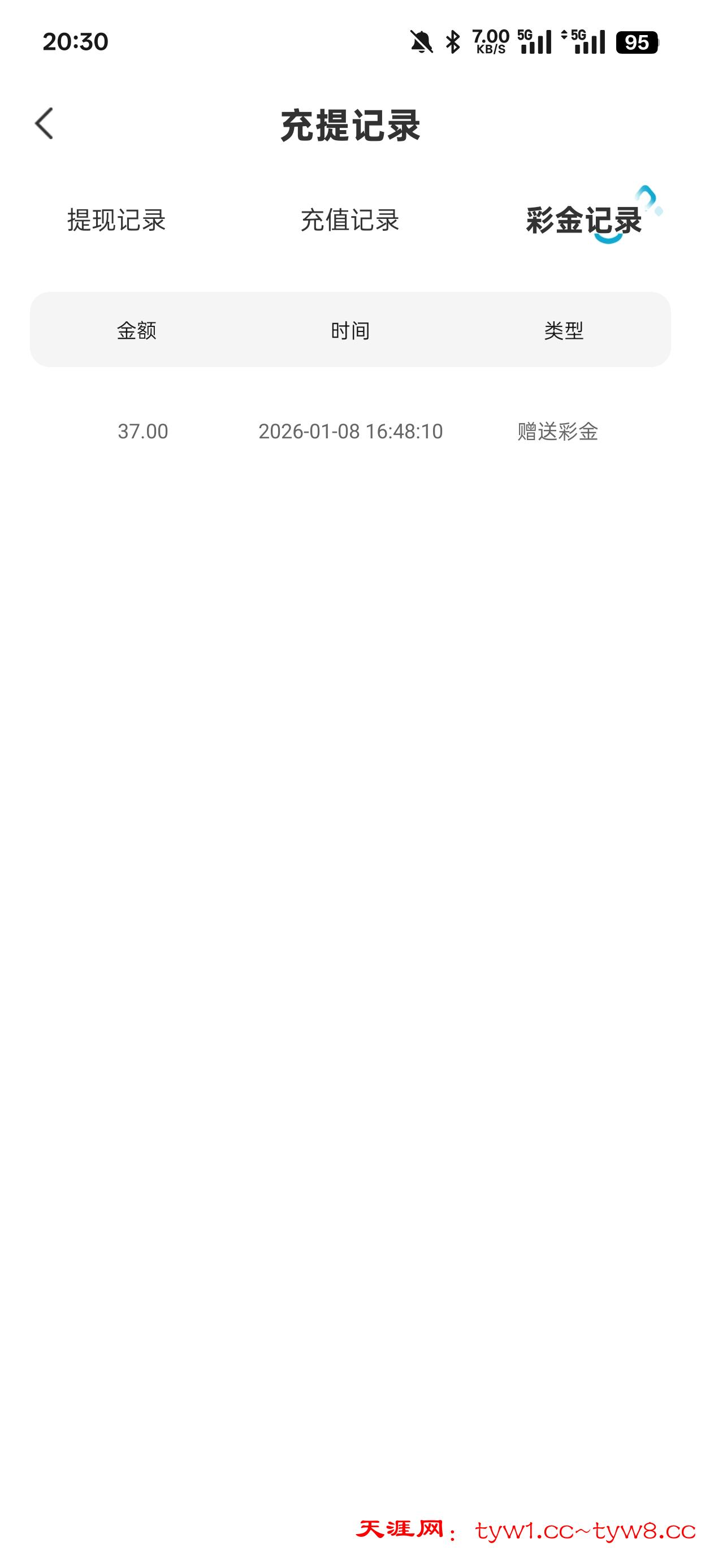 Screenshot_2026-01-08-20-30-55-27_f63d55f0c4bca3196b60939212d6b661.jpg