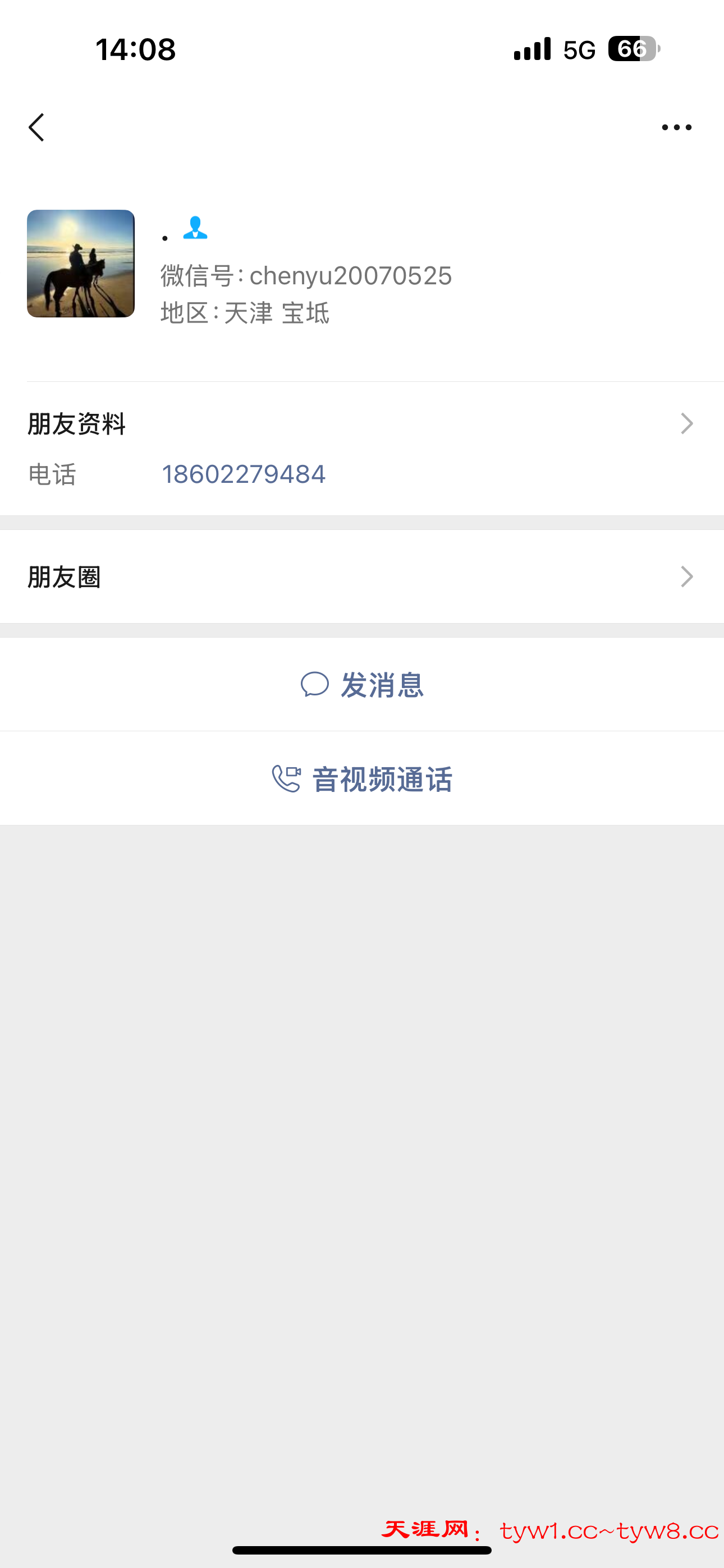 IMG_0180.png