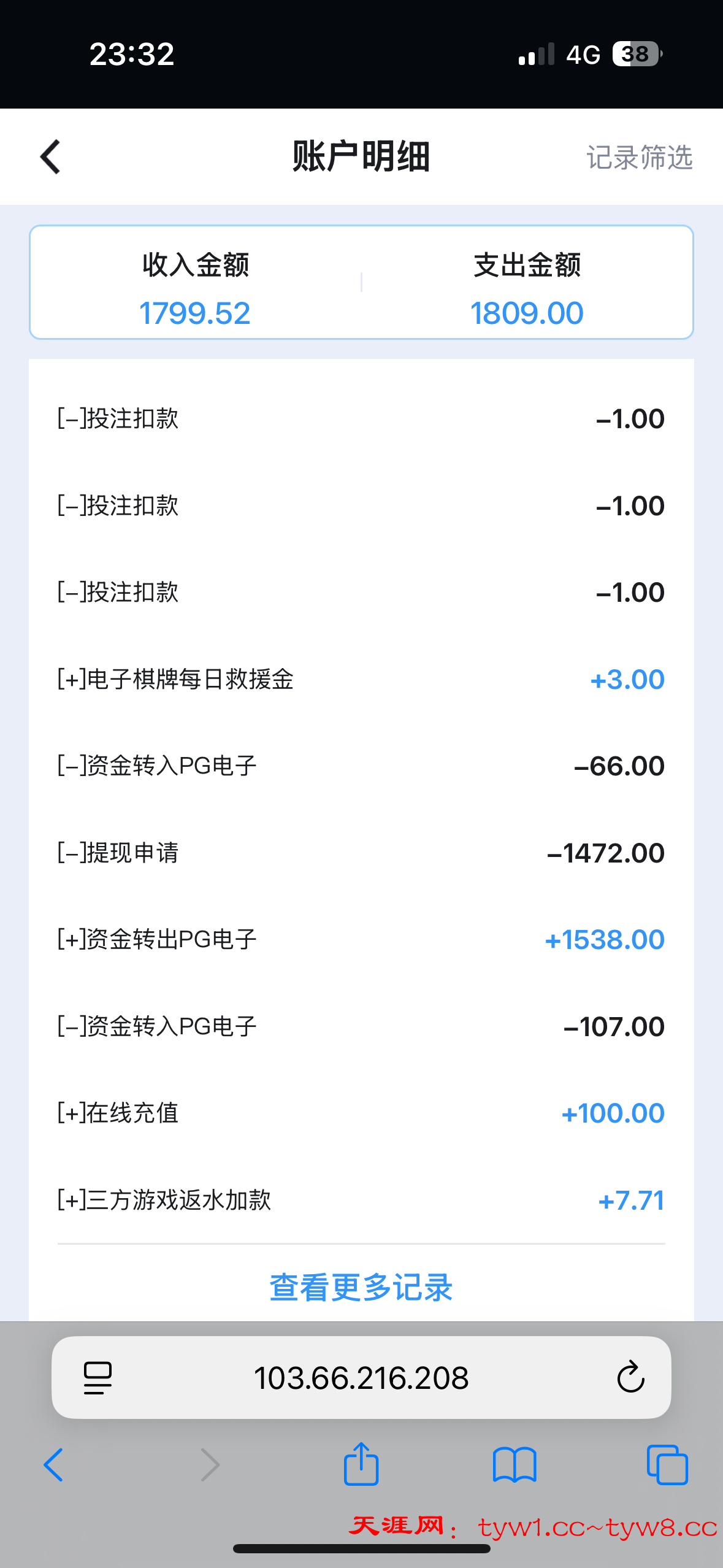 IMG_2355.png