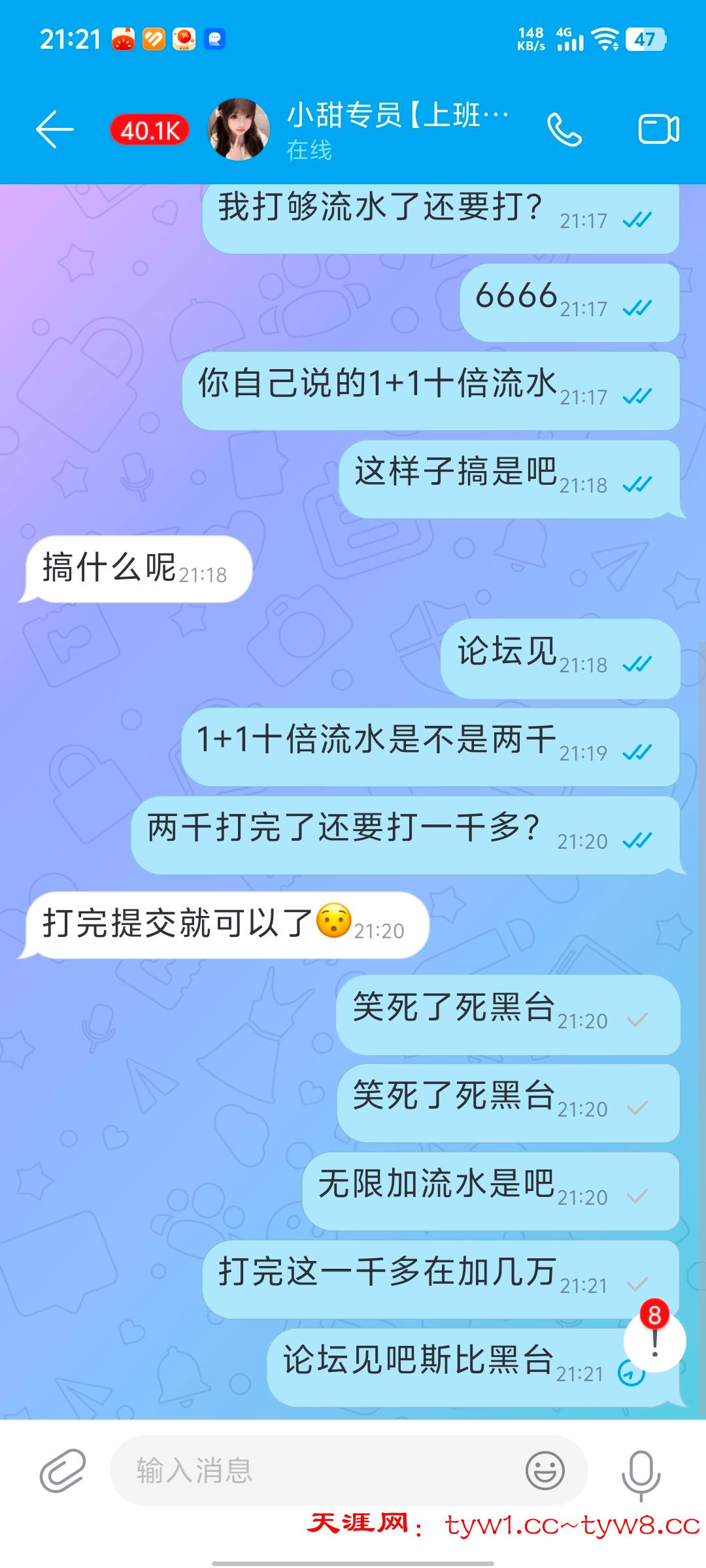 Screenshot_20260304_212154.jpg