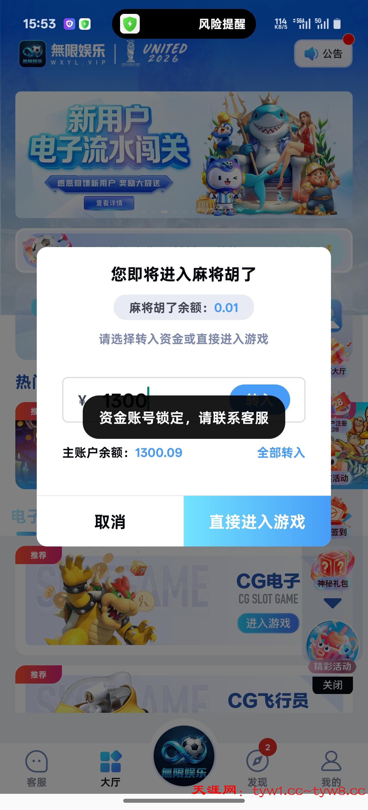 Screenshot_2026-03-11-15-53-01-93_d903343519a3be10e9b08dc010ebb579.jpg