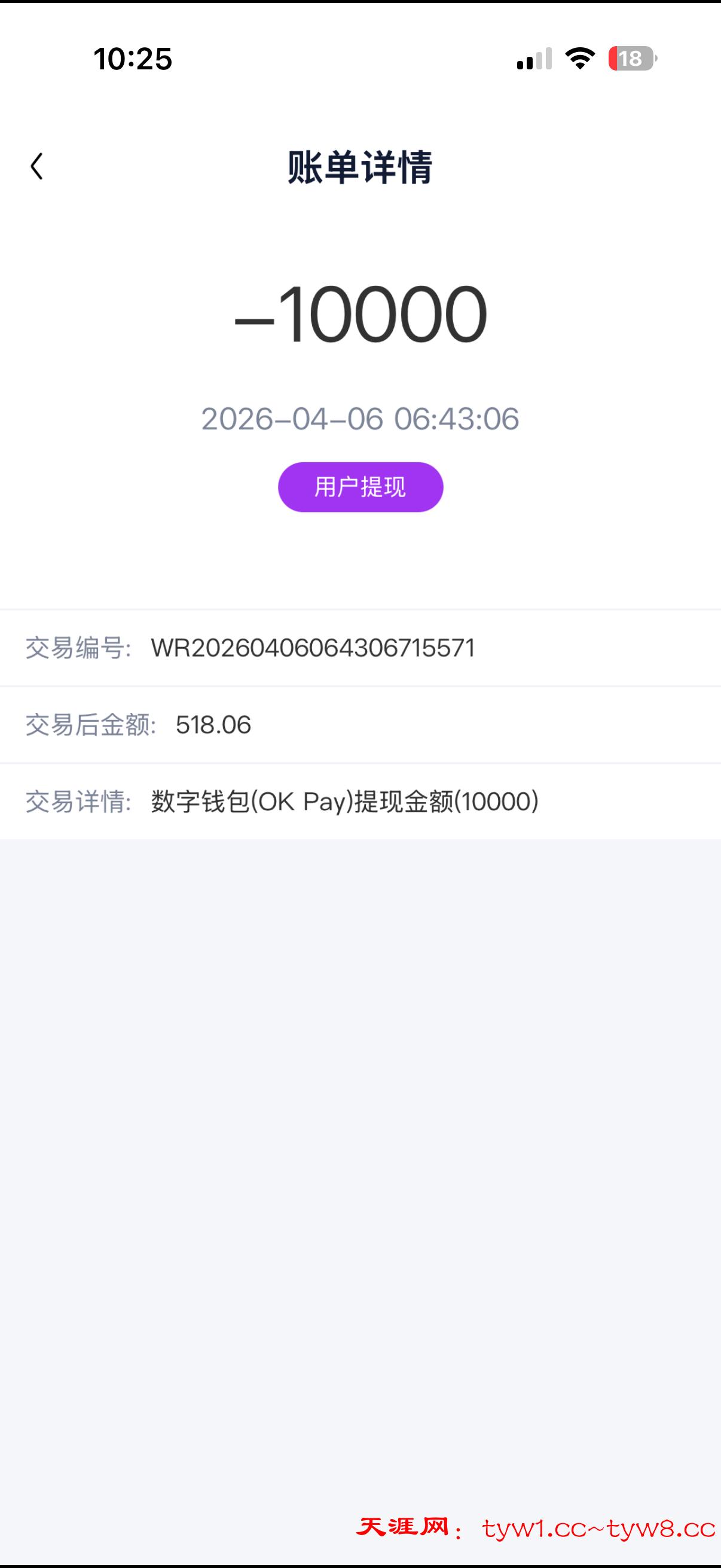 mmexport1775449846776.jpg