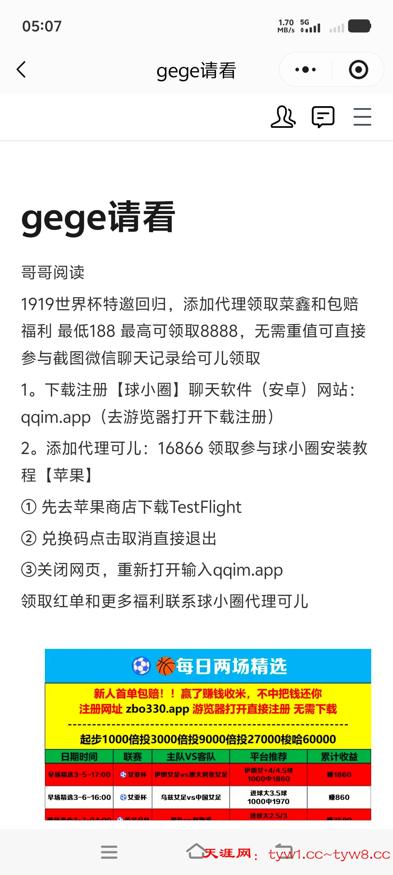 Screenshot_20260423_050708.jpg