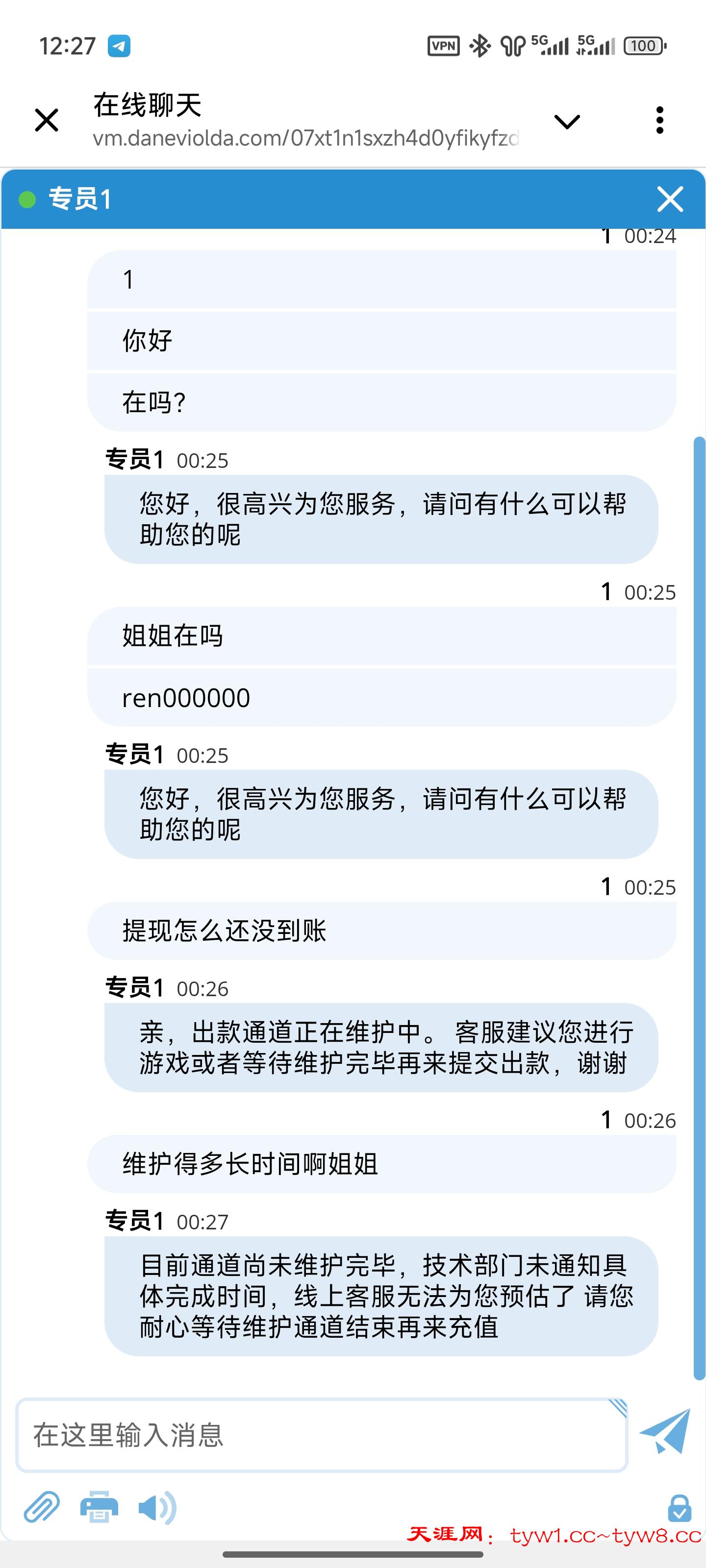 Screenshot_2026-04-16-00-27-39-321_org.telegram.messenger.web.jpg