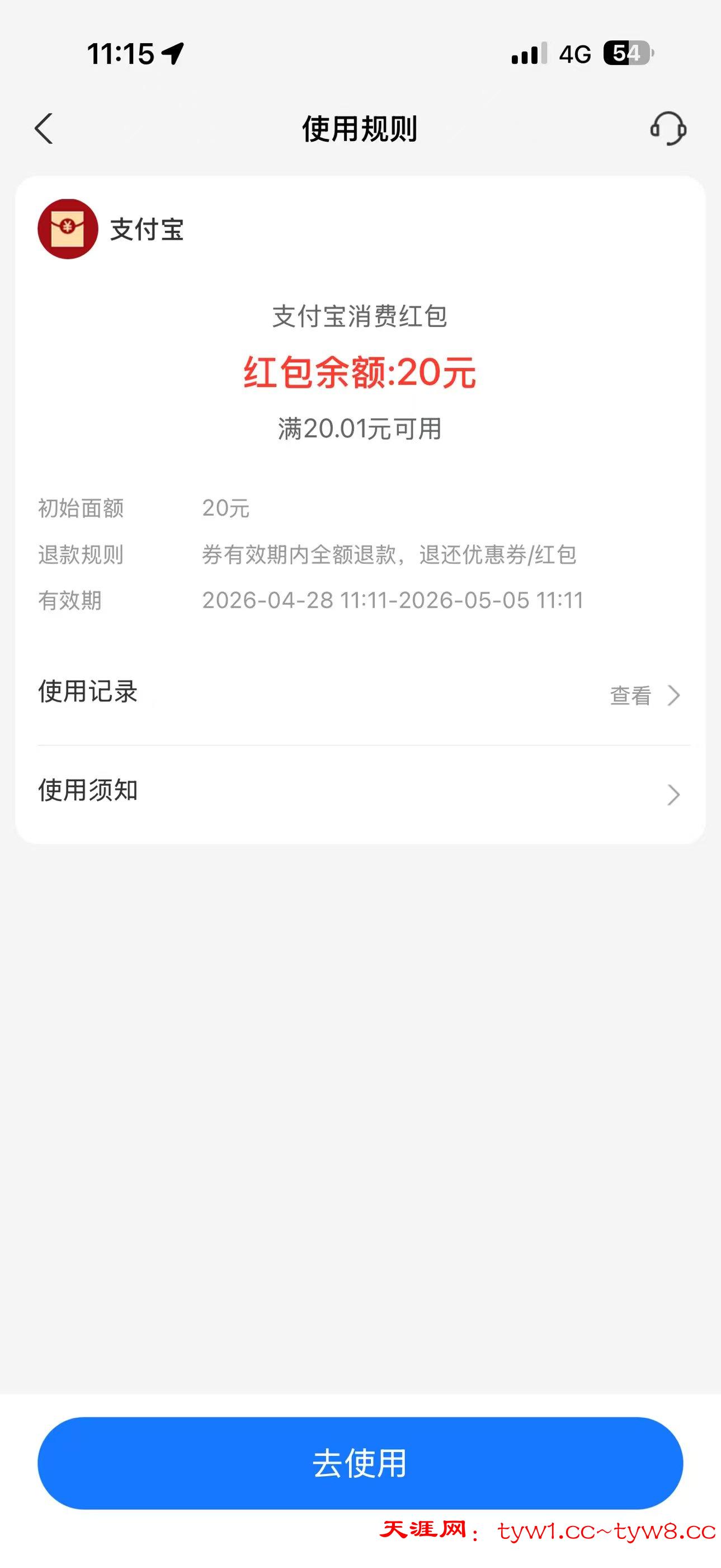 mmexport1777347645224.jpg