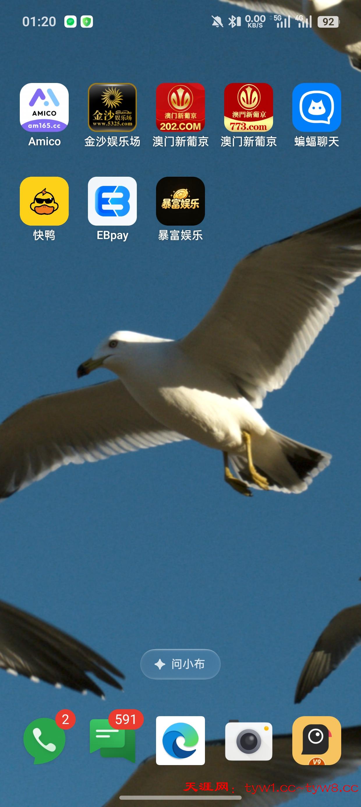Screenshot_2026-05-09-01-20-13-62_b783bf344239542886fee7b48fa4b892.jpg