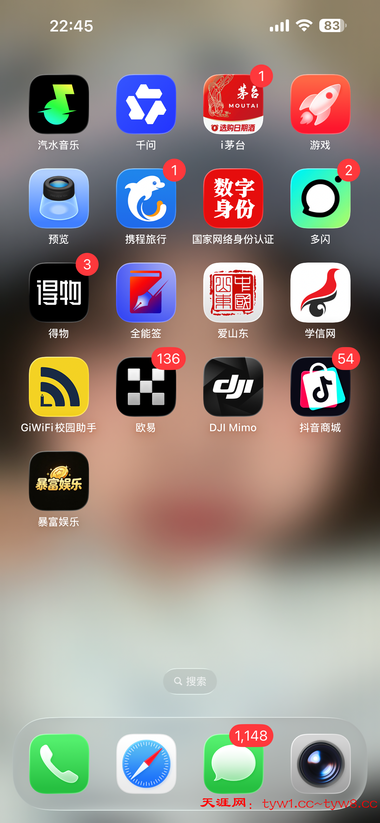 IMG_3908.png